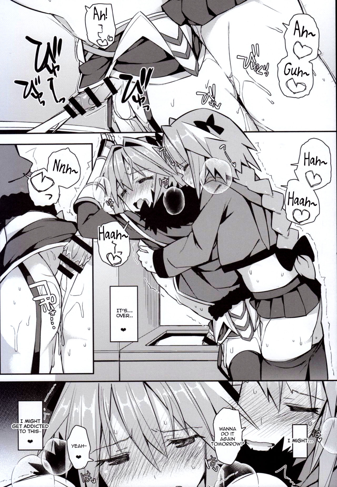 (C95) [H@BREAK (愛瀬郁人)] コスプレイヤーアストルフォ (Fate/Grand Order)