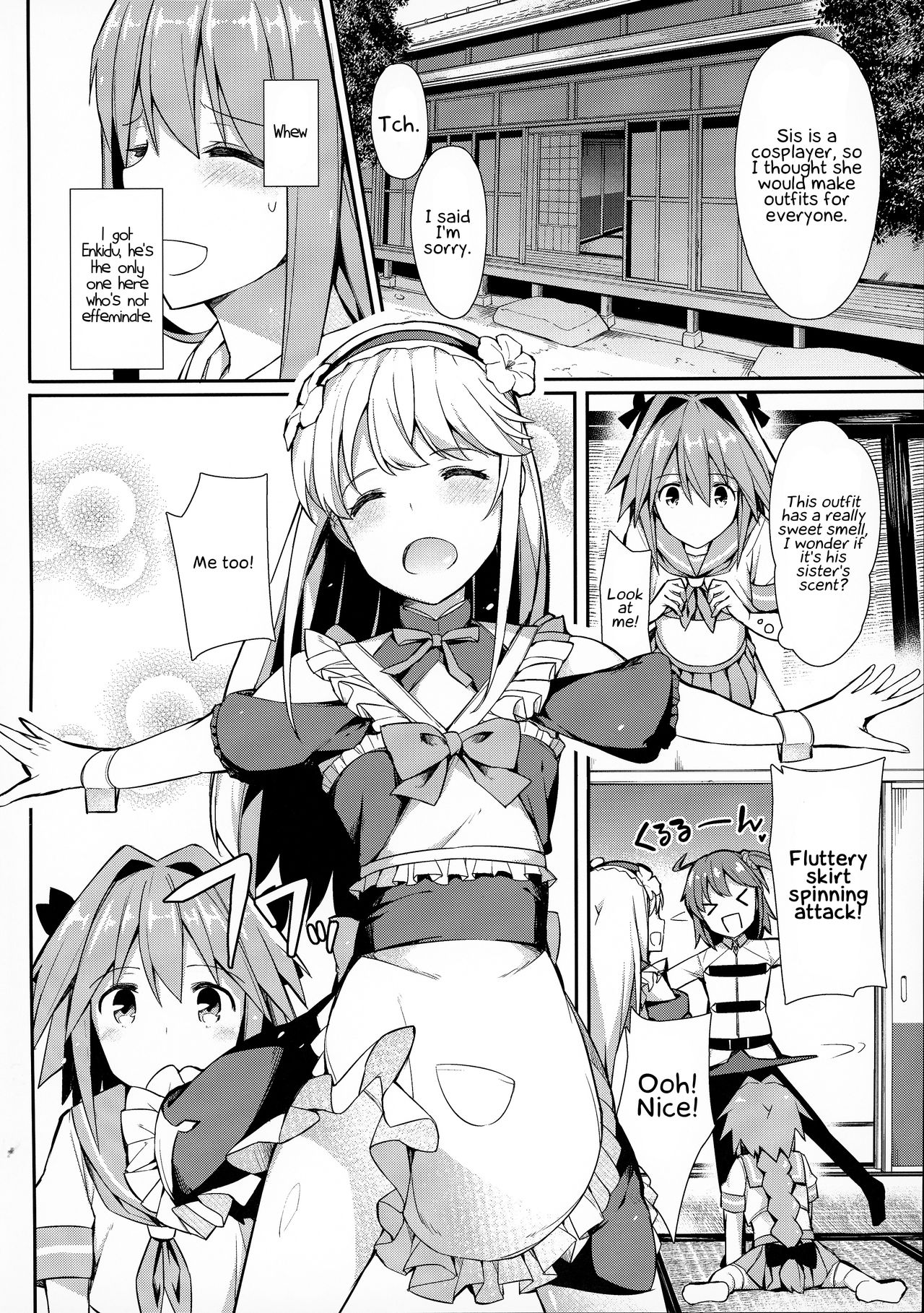 (C95) [H@BREAK (愛瀬郁人)] コスプレイヤーアストルフォ (Fate/Grand Order)