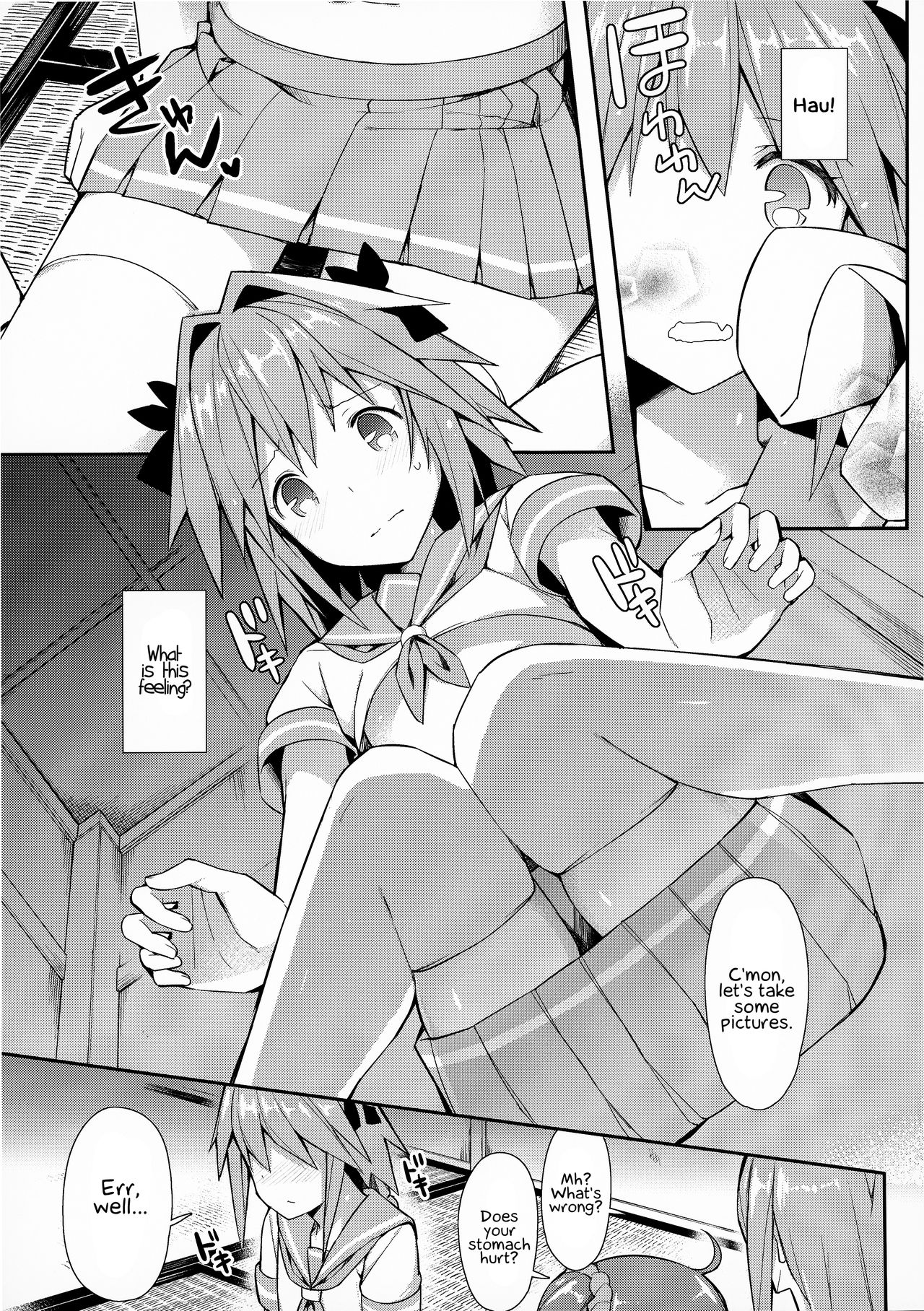 (C95) [H@BREAK (愛瀬郁人)] コスプレイヤーアストルフォ (Fate/Grand Order)