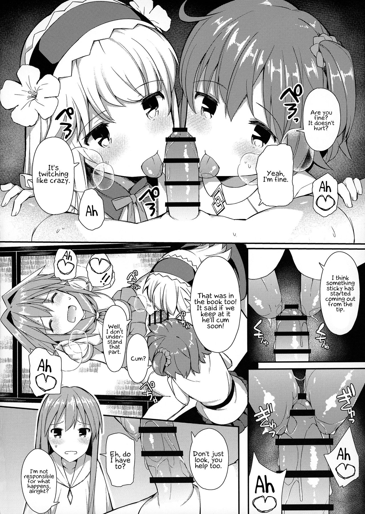 (C95) [H@BREAK (愛瀬郁人)] コスプレイヤーアストルフォ (Fate/Grand Order)