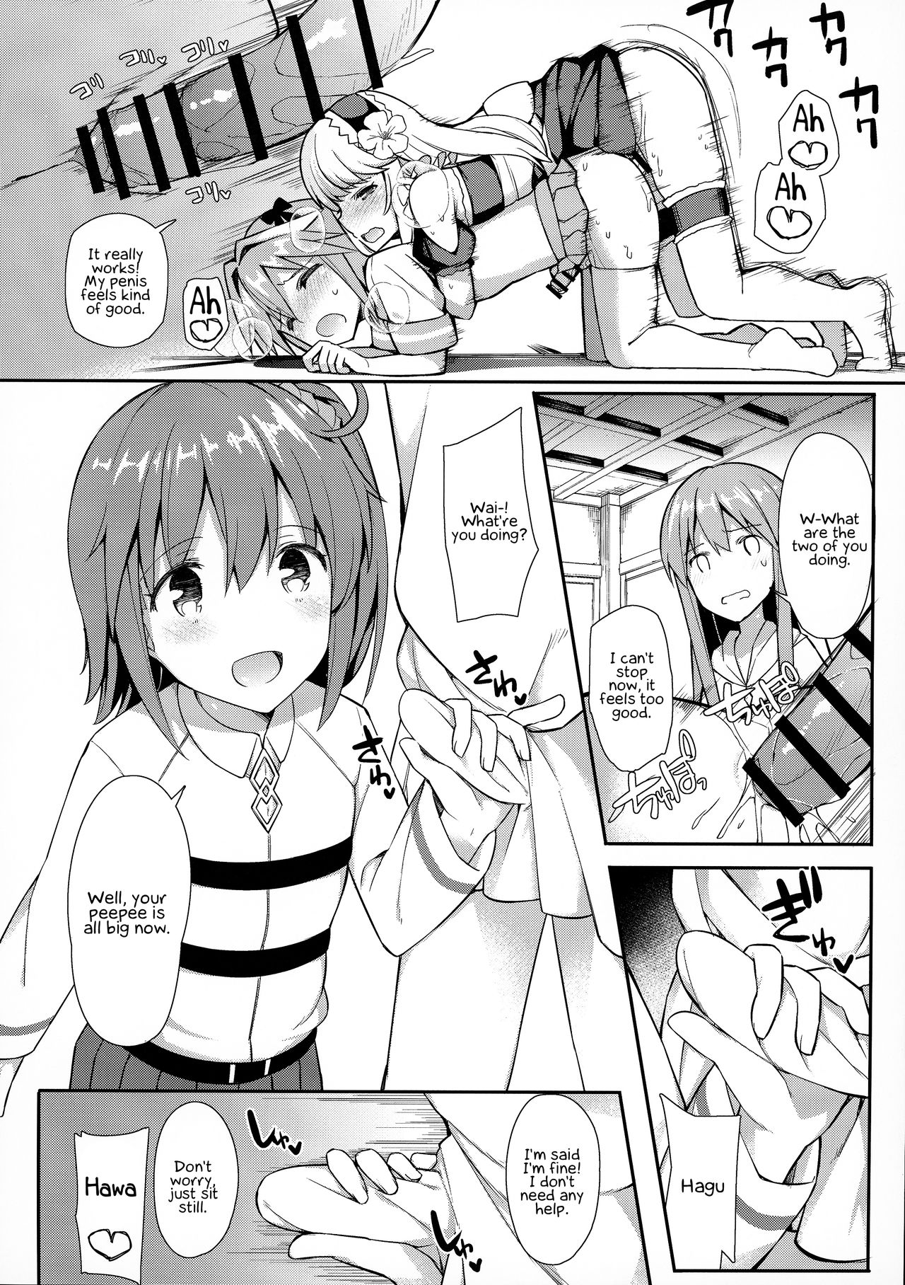 (C95) [H@BREAK (愛瀬郁人)] コスプレイヤーアストルフォ (Fate/Grand Order)