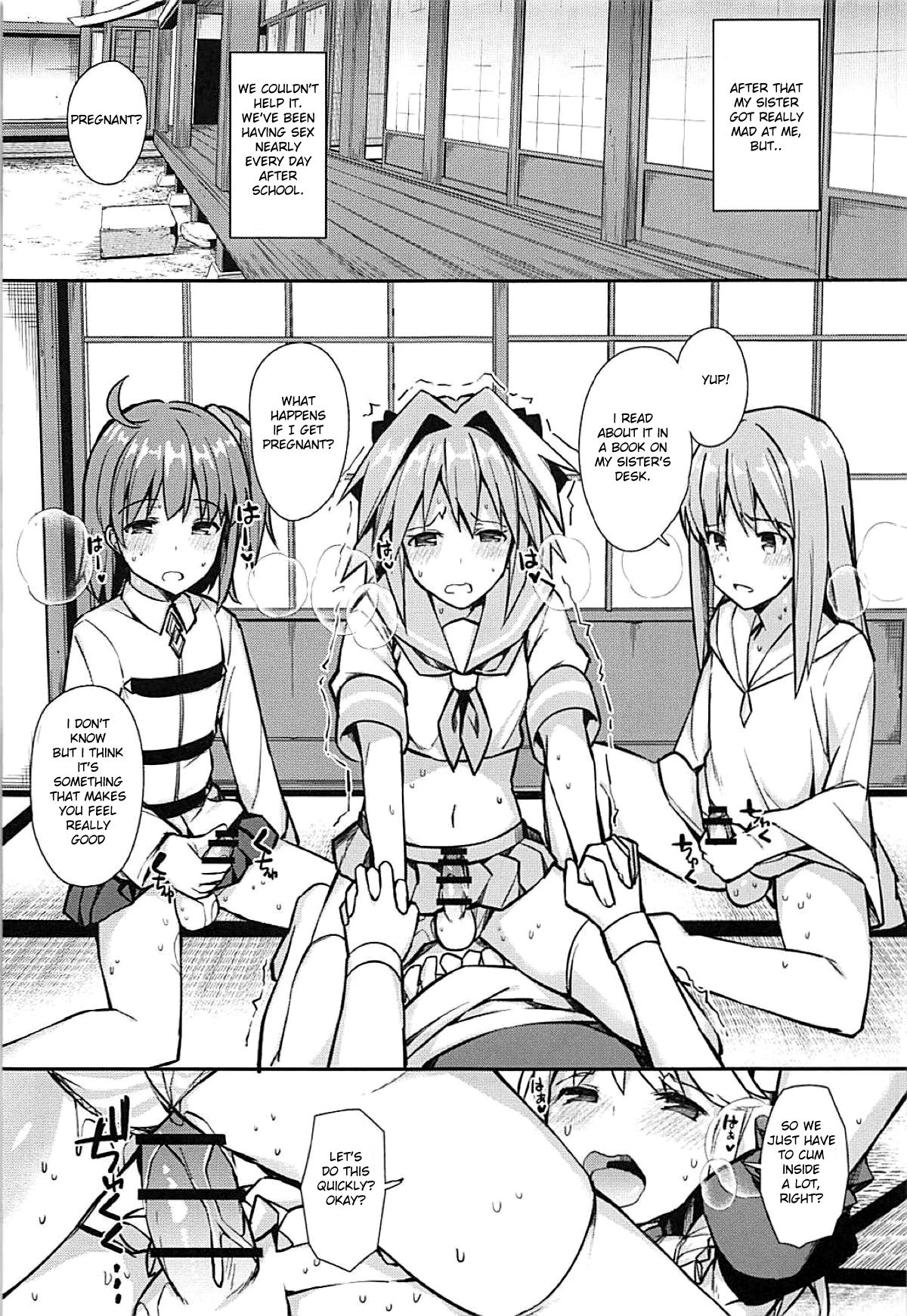 (C95) [H@BREAK (愛瀬郁人)] コスプレイヤーアストルフォ (Fate/Grand Order)