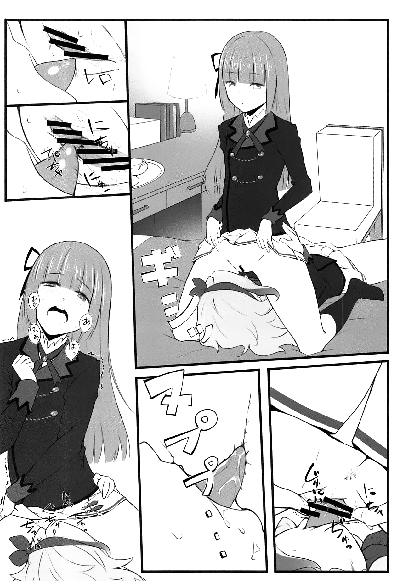 (C88) [noantica (おーじ)] DD (アイカツ!) [中国翻訳]