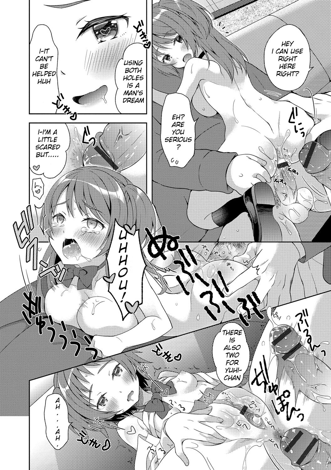 [あむ] ふたごde女子カツ! (にょたいか♥リョージョク!! IV) [英訳] [DL版]