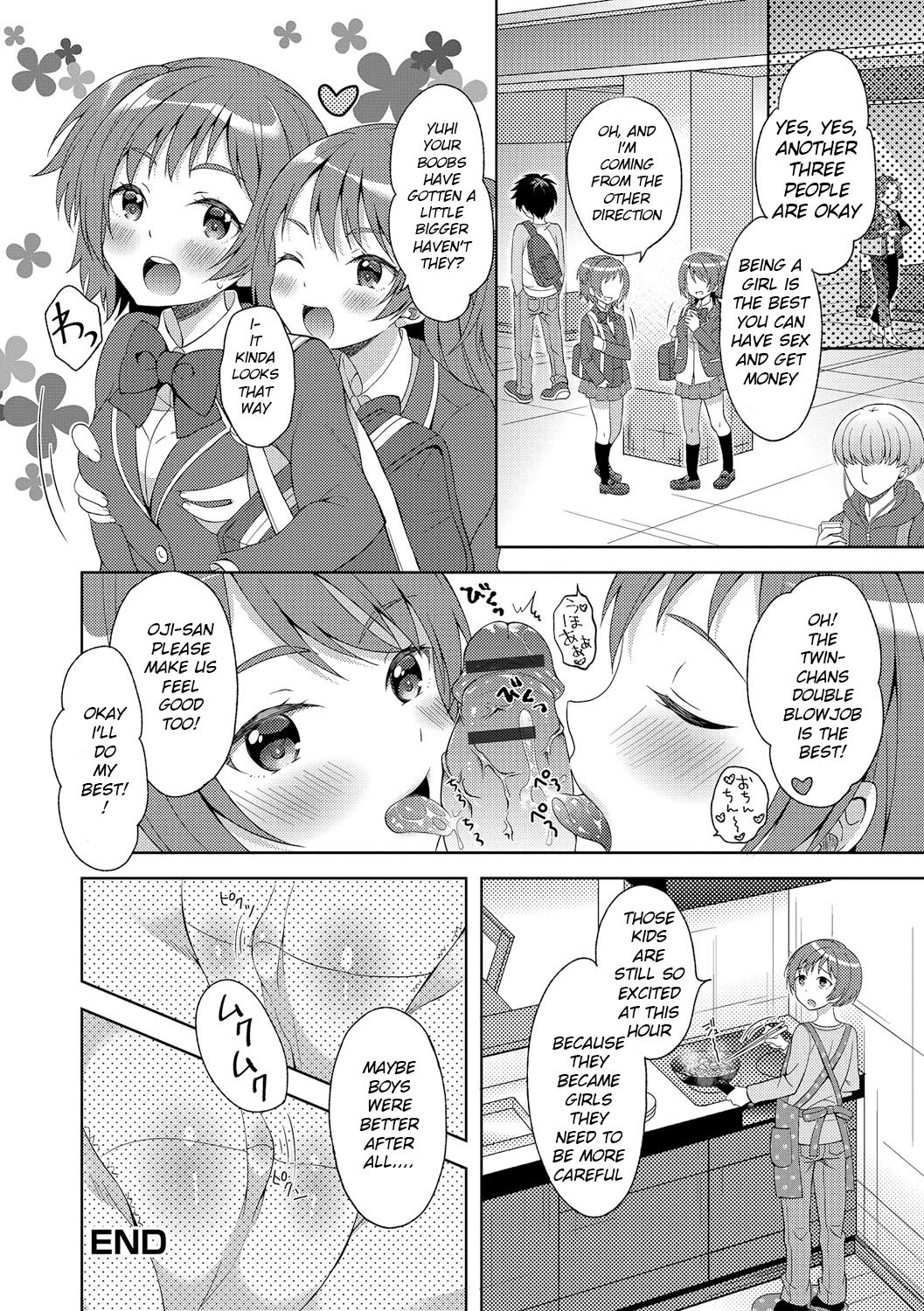 [あむ] ふたごde女子カツ! (にょたいか♥リョージョク!! IV) [英訳] [DL版]