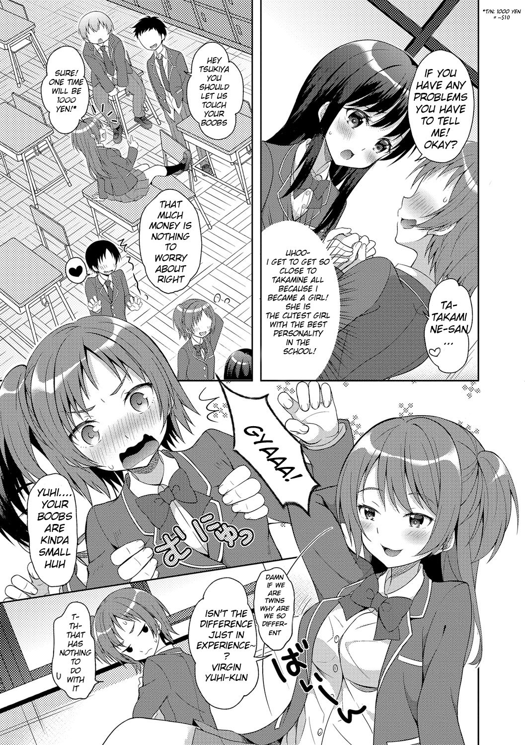 [あむ] ふたごde女子カツ! (にょたいか♥リョージョク!! IV) [英訳] [DL版]
