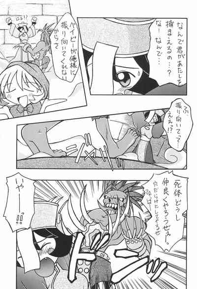 (C52) [まるの計画 (まるのすけ)] 赤ずきんといっしょ (ヴァンパイアハンター＆セイバー)