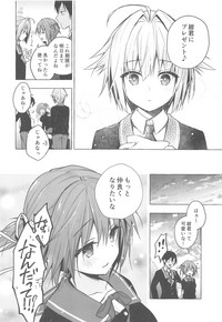 (COMIC1☆15) [きのこのみ (konomi)] ニャンコロジ8 -お泊まりにきた猫田さんとの秘密-