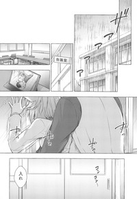 (COMIC1☆15) [きのこのみ (konomi)] ニャンコロジ8 -お泊まりにきた猫田さんとの秘密-