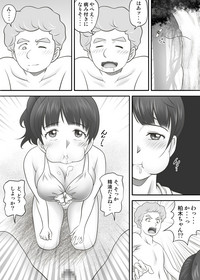 [神楽ひつじ] あまりもの2 -処女を失った翌日に絶頂を知った憧れの彼女-