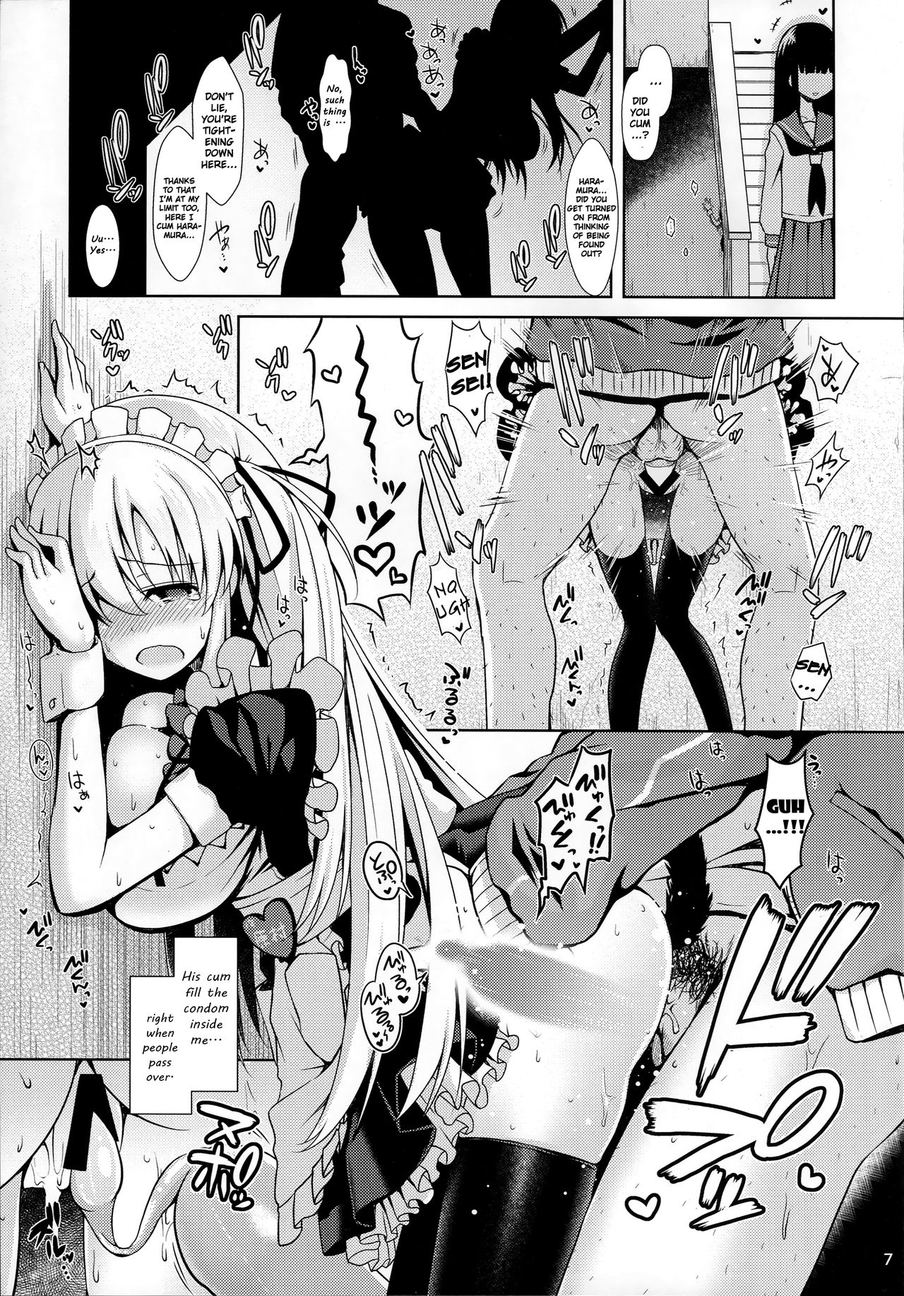 (COMIC1☆9) [SSB (まりりん)] のどっちとヤれる噂の学祭裏休憩室 (咲 -Saki-) [英訳]