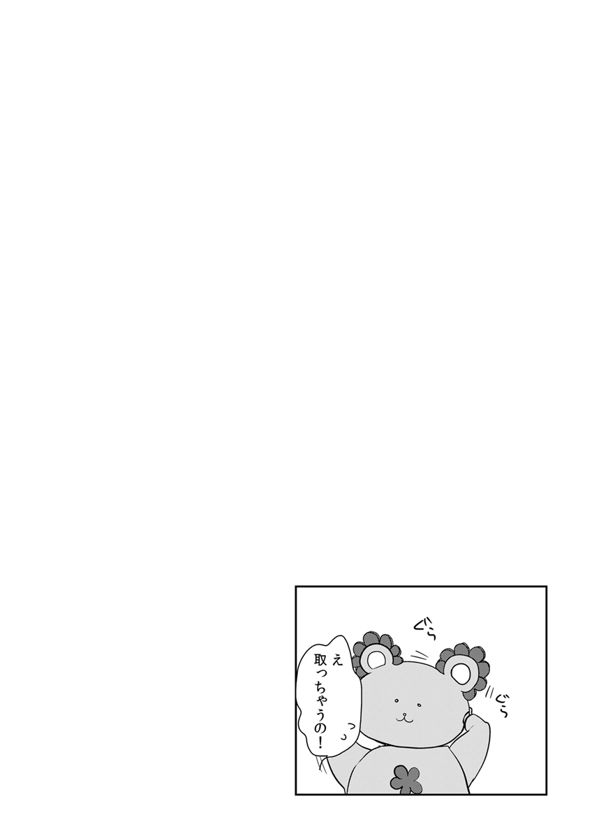 [ダイナマイトmoca] 義父堕ちペット [DL版]