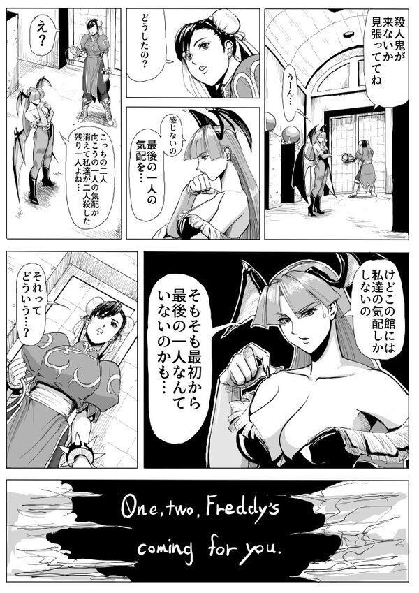 [パットン将軍] 超鬼畜美女格闘家脱出ゲーム (よろず)