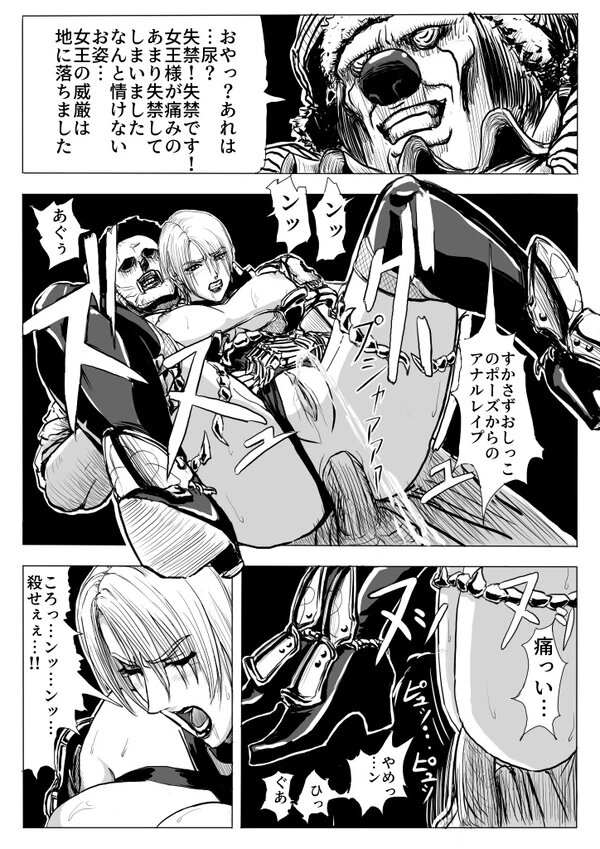 [パットン将軍] 超鬼畜美女格闘家脱出ゲーム (よろず)