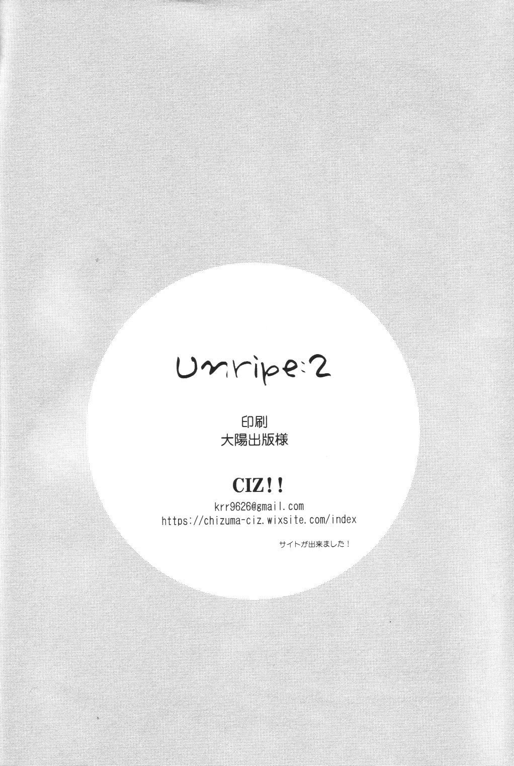 (法廷で逢おう4) [CIZ!! (ちず)] Unripe:2 (逆転裁判) [英訳]