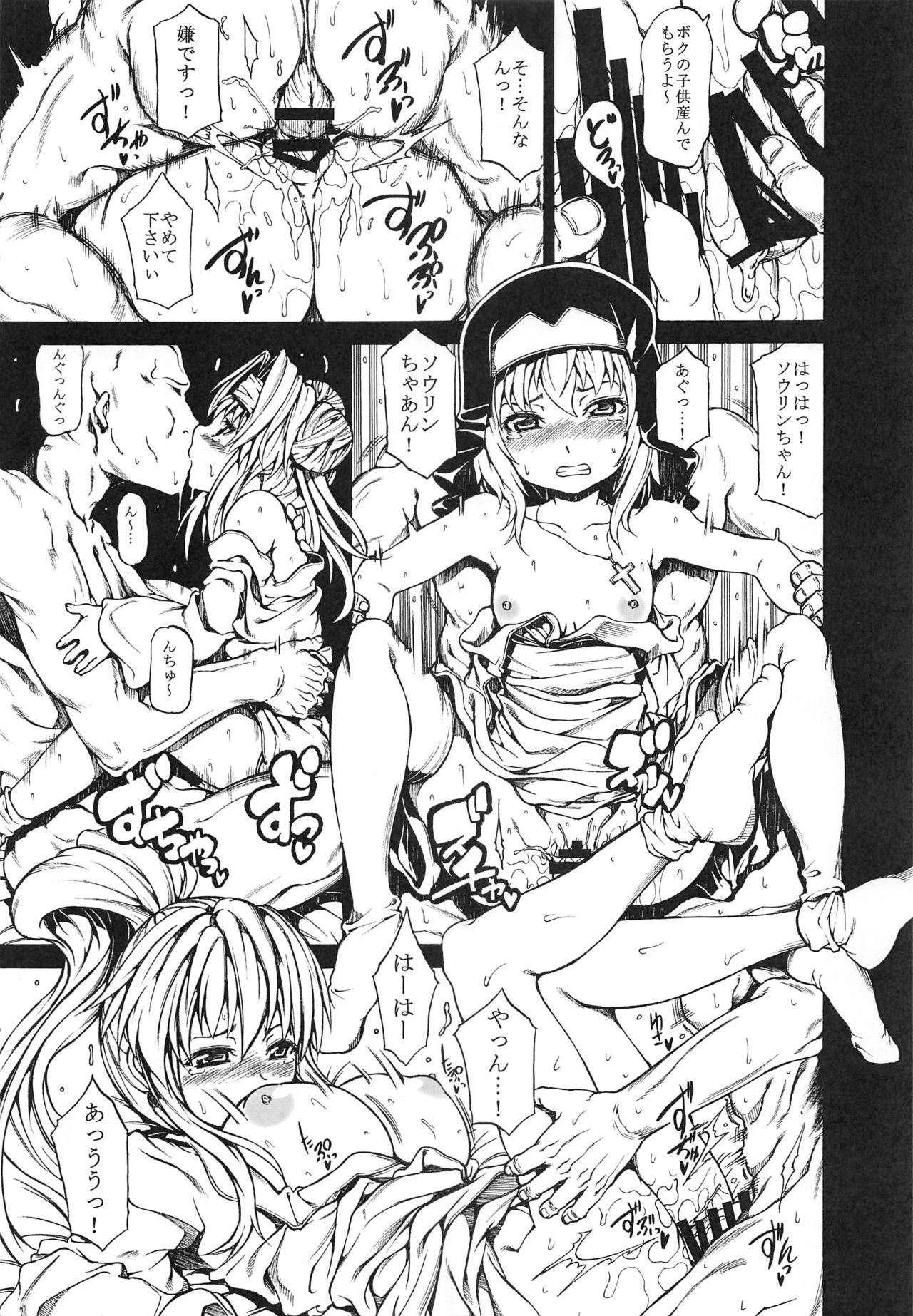 (貢ドル12) [RADIOSTAR (工藤洋)] アロウズ強カット アロウズカット1～5+α総集編 (スーパーブラックジャック)