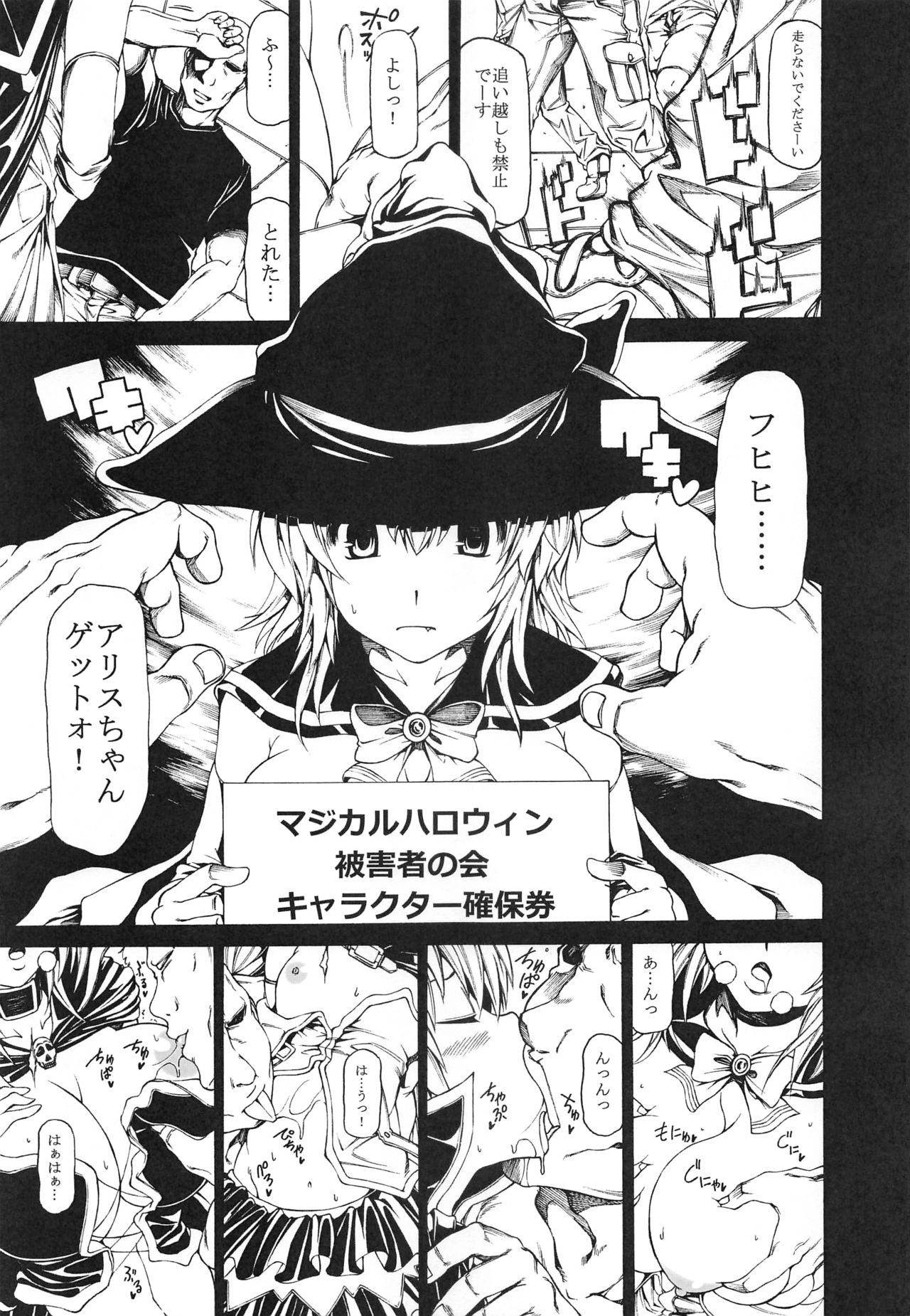 (貢ドル12) [RADIOSTAR (工藤洋)] アロウズ強カット アロウズカット1～5+α総集編 (スーパーブラックジャック)