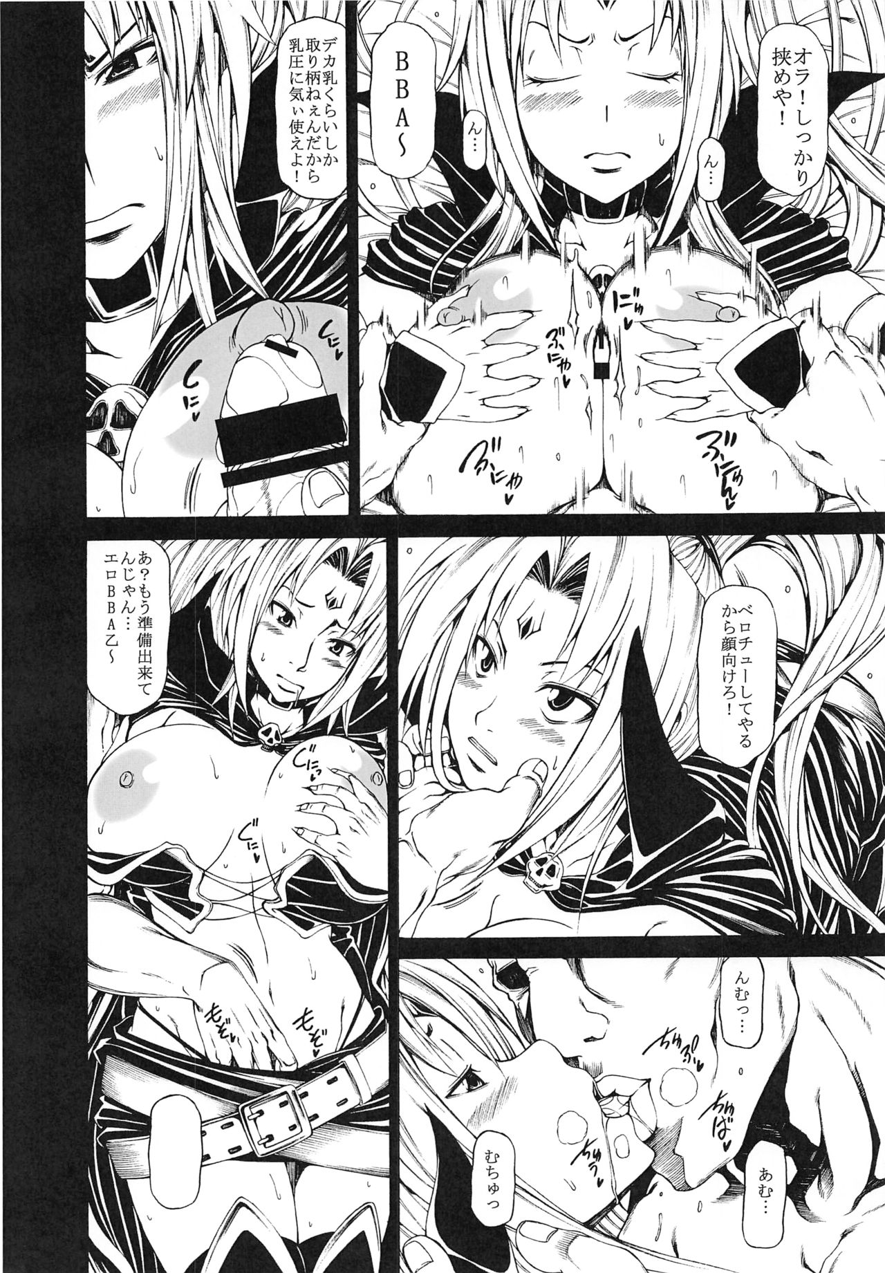 (貢ドル12) [RADIOSTAR (工藤洋)] アロウズ強カット アロウズカット1～5+α総集編 (スーパーブラックジャック)