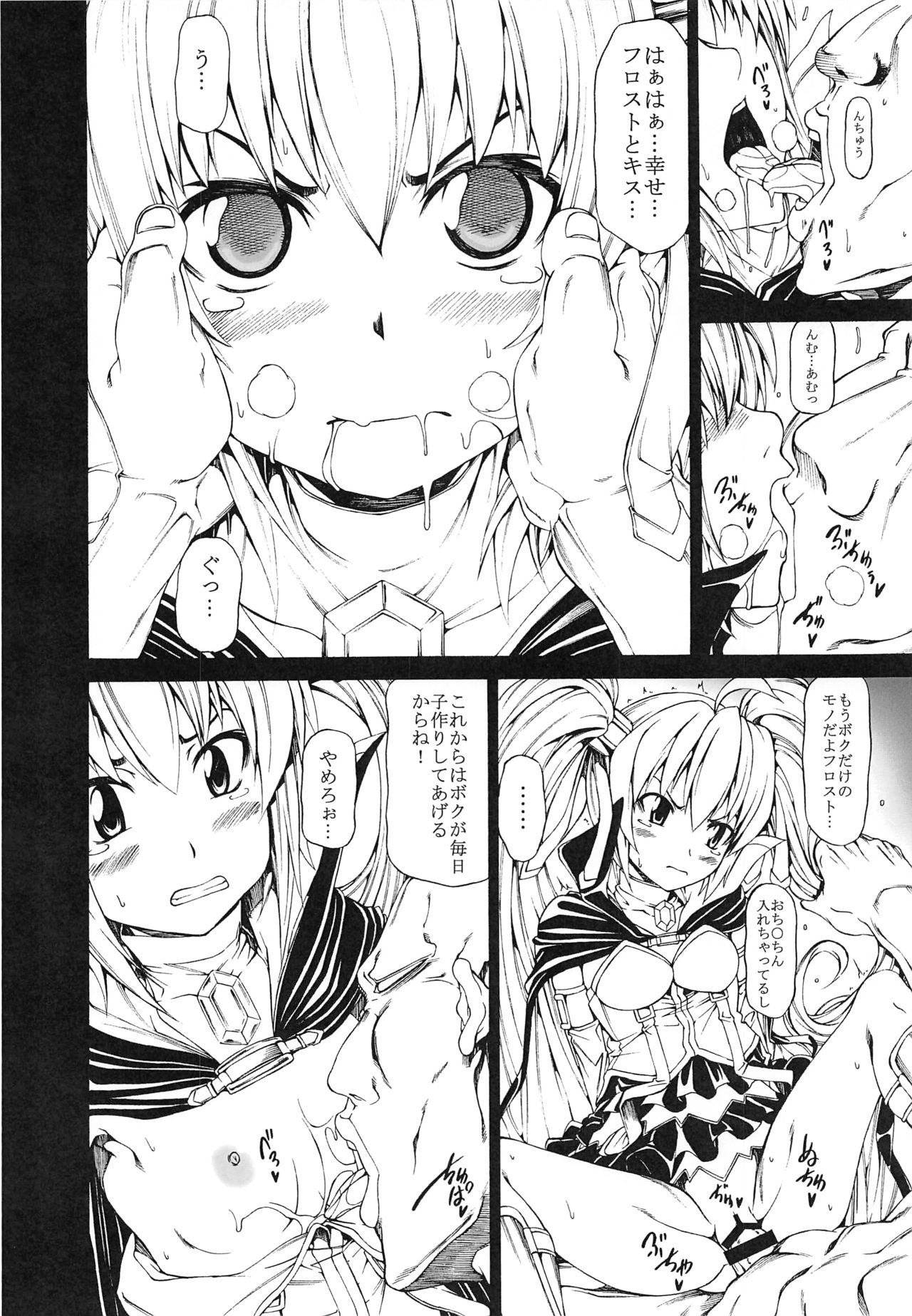 (貢ドル12) [RADIOSTAR (工藤洋)] アロウズ強カット アロウズカット1～5+α総集編 (スーパーブラックジャック)