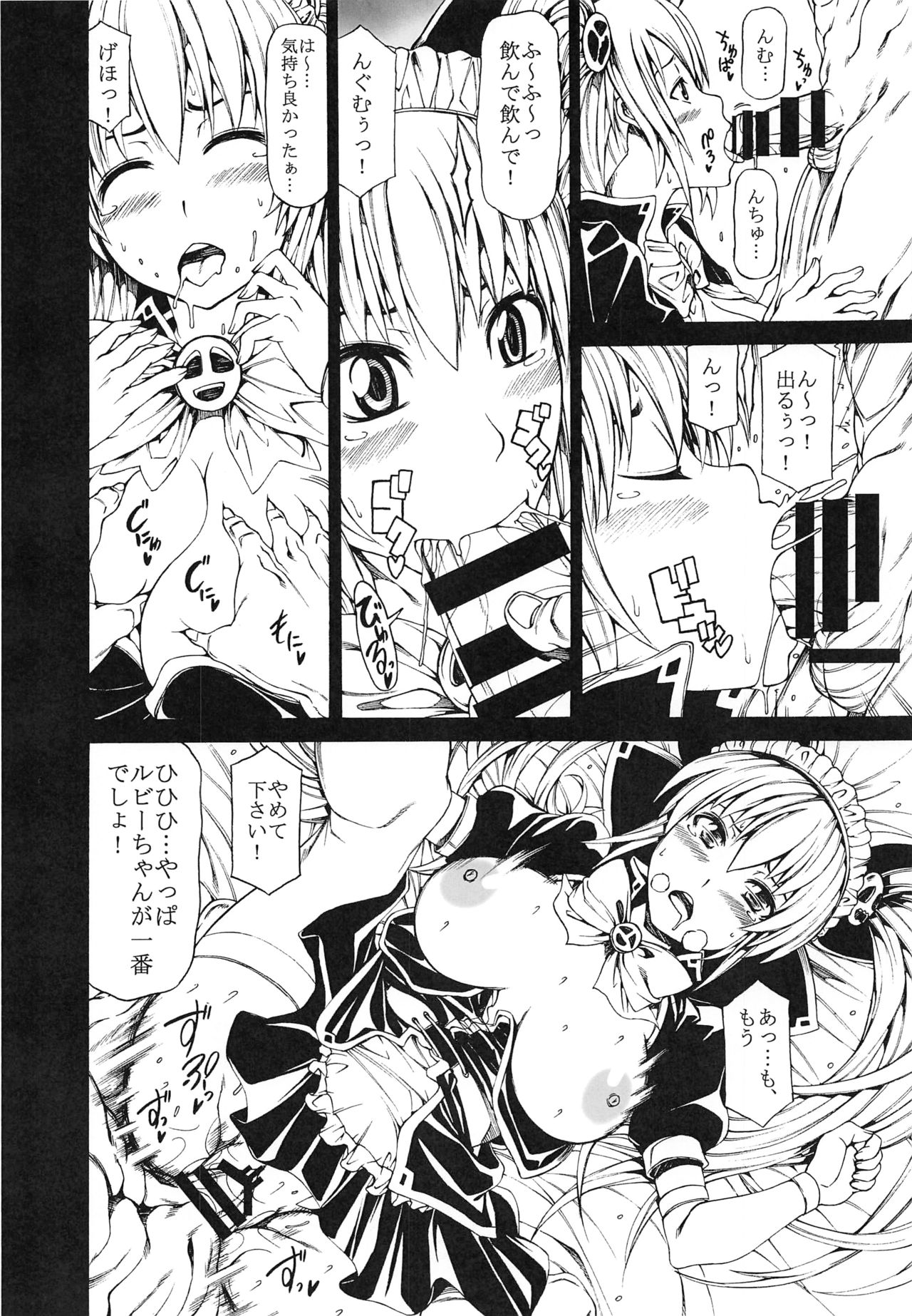 (貢ドル12) [RADIOSTAR (工藤洋)] アロウズ強カット アロウズカット1～5+α総集編 (スーパーブラックジャック)