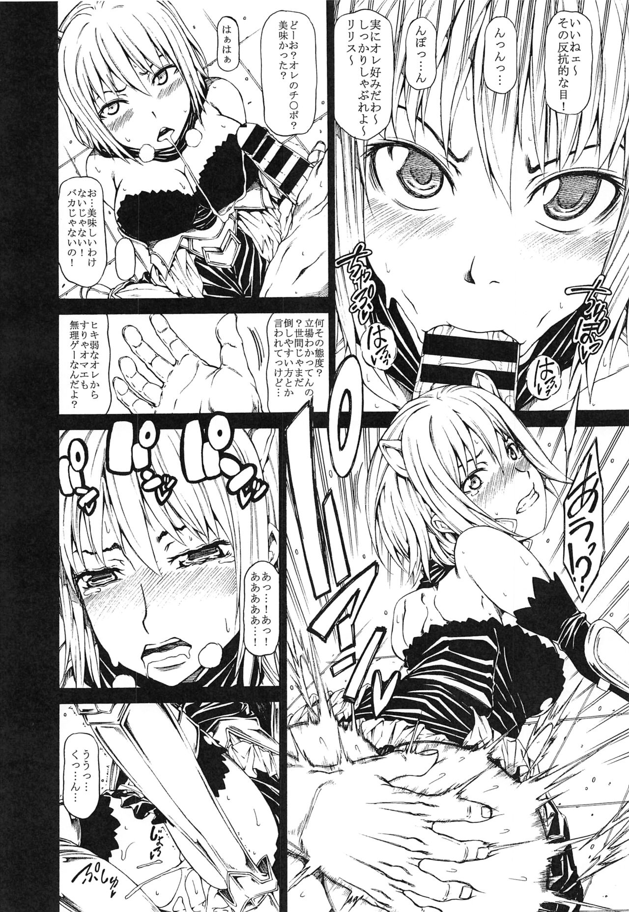 (貢ドル12) [RADIOSTAR (工藤洋)] アロウズ強カット アロウズカット1～5+α総集編 (スーパーブラックジャック)