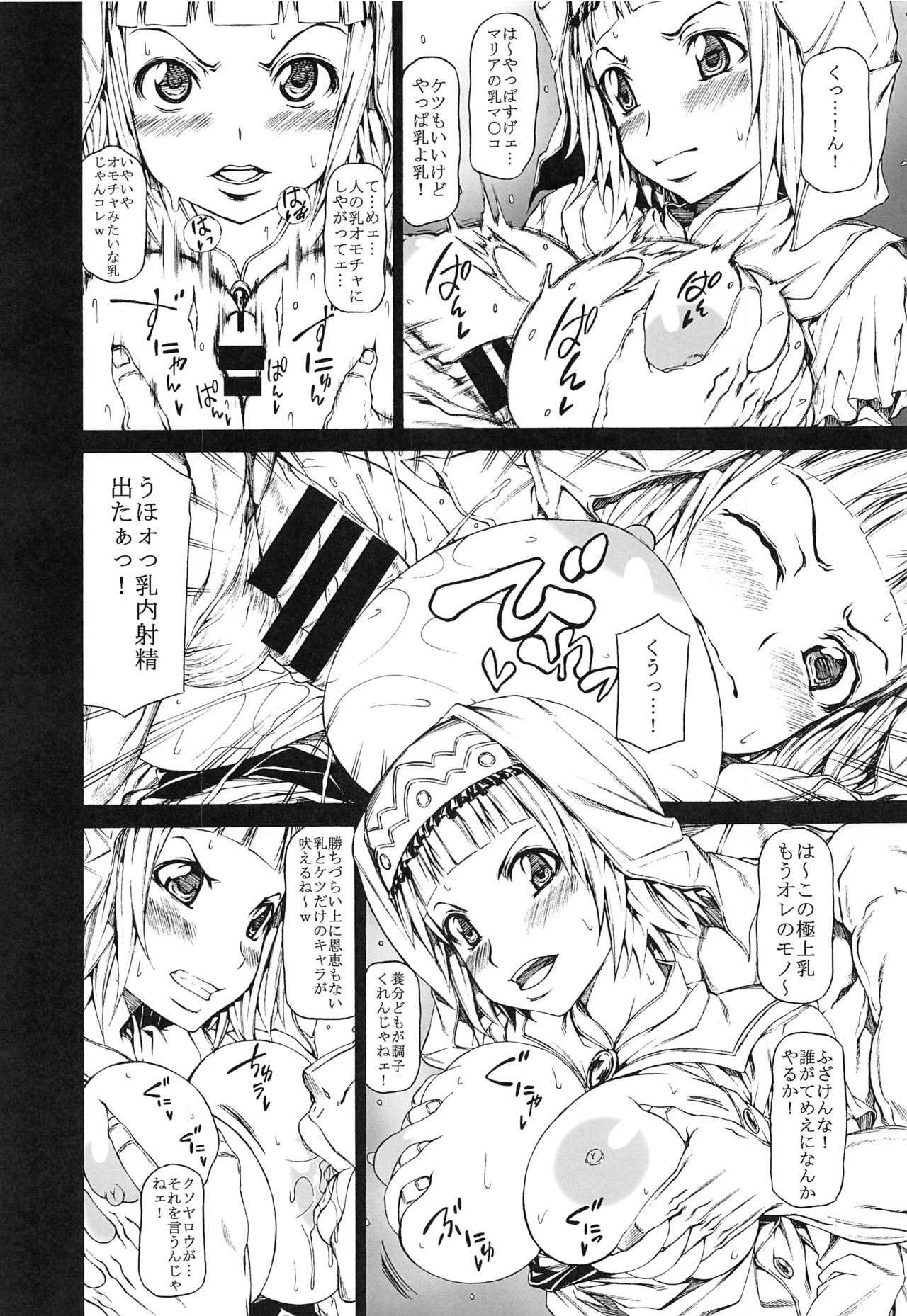 (貢ドル12) [RADIOSTAR (工藤洋)] アロウズ強カット アロウズカット1～5+α総集編 (スーパーブラックジャック)