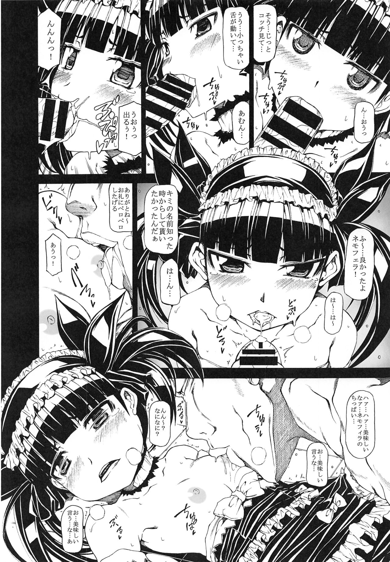(貢ドル12) [RADIOSTAR (工藤洋)] アロウズ強カット アロウズカット1～5+α総集編 (スーパーブラックジャック)