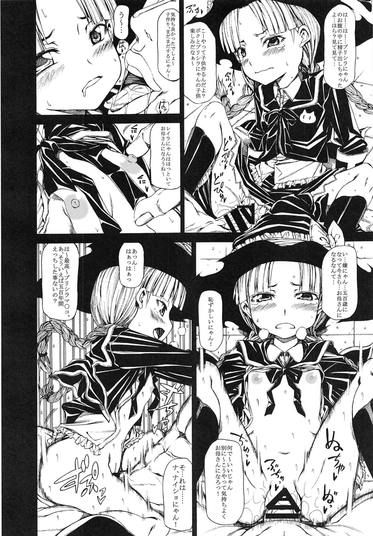 (貢ドル12) [RADIOSTAR (工藤洋)] アロウズ強カット アロウズカット1～5+α総集編 (スーパーブラックジャック)