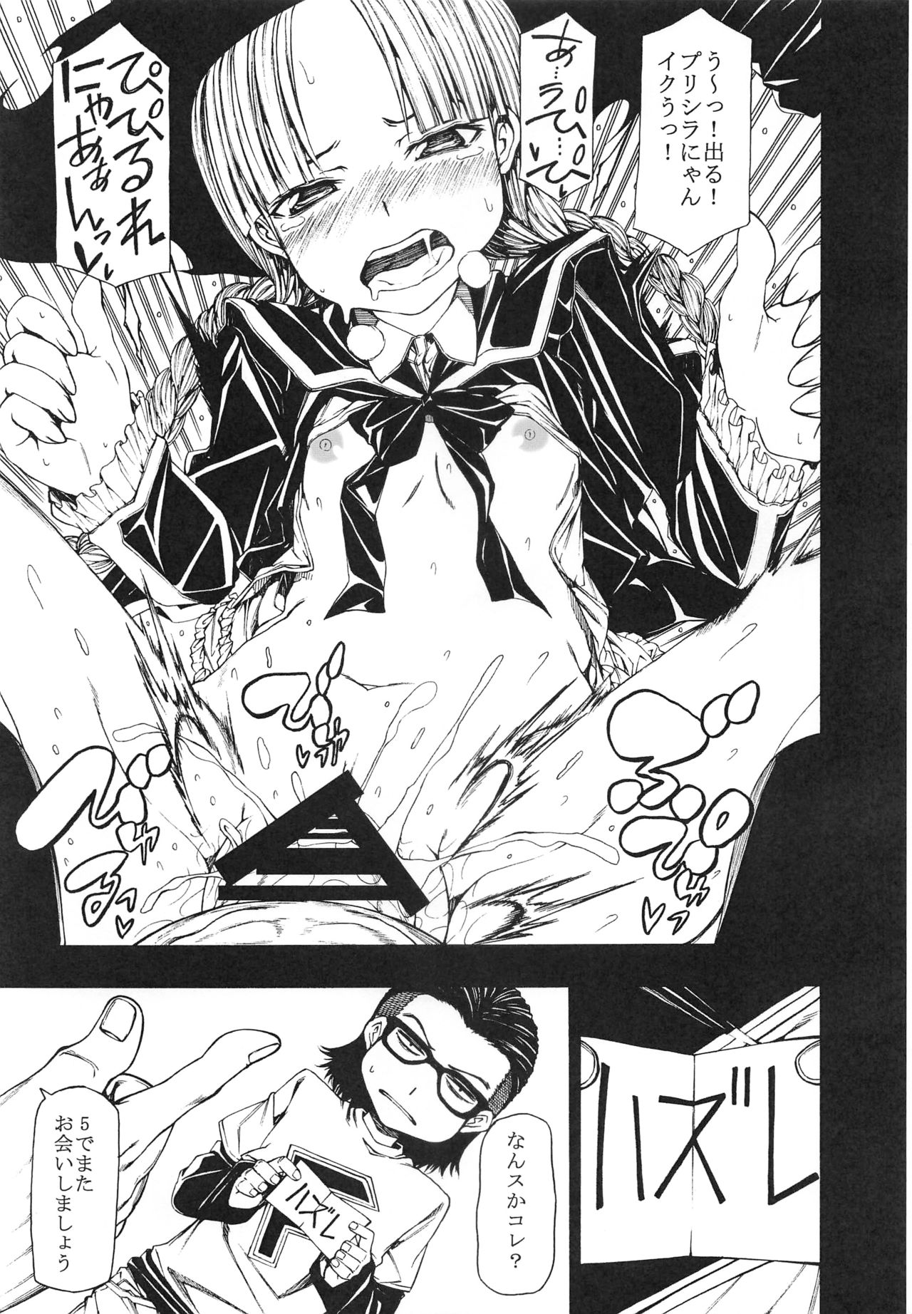 (貢ドル12) [RADIOSTAR (工藤洋)] アロウズ強カット アロウズカット1～5+α総集編 (スーパーブラックジャック)