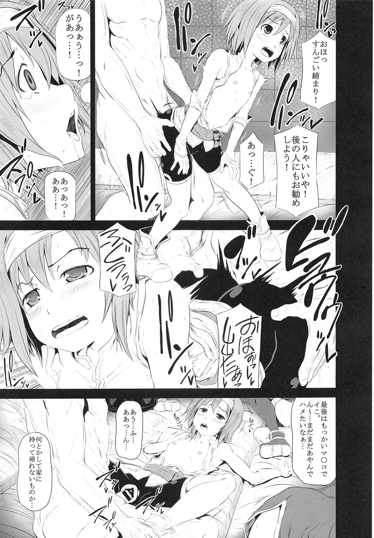 (貢ドル12) [RADIOSTAR (工藤洋)] アロウズ強カット アロウズカット1～5+α総集編 (スーパーブラックジャック)