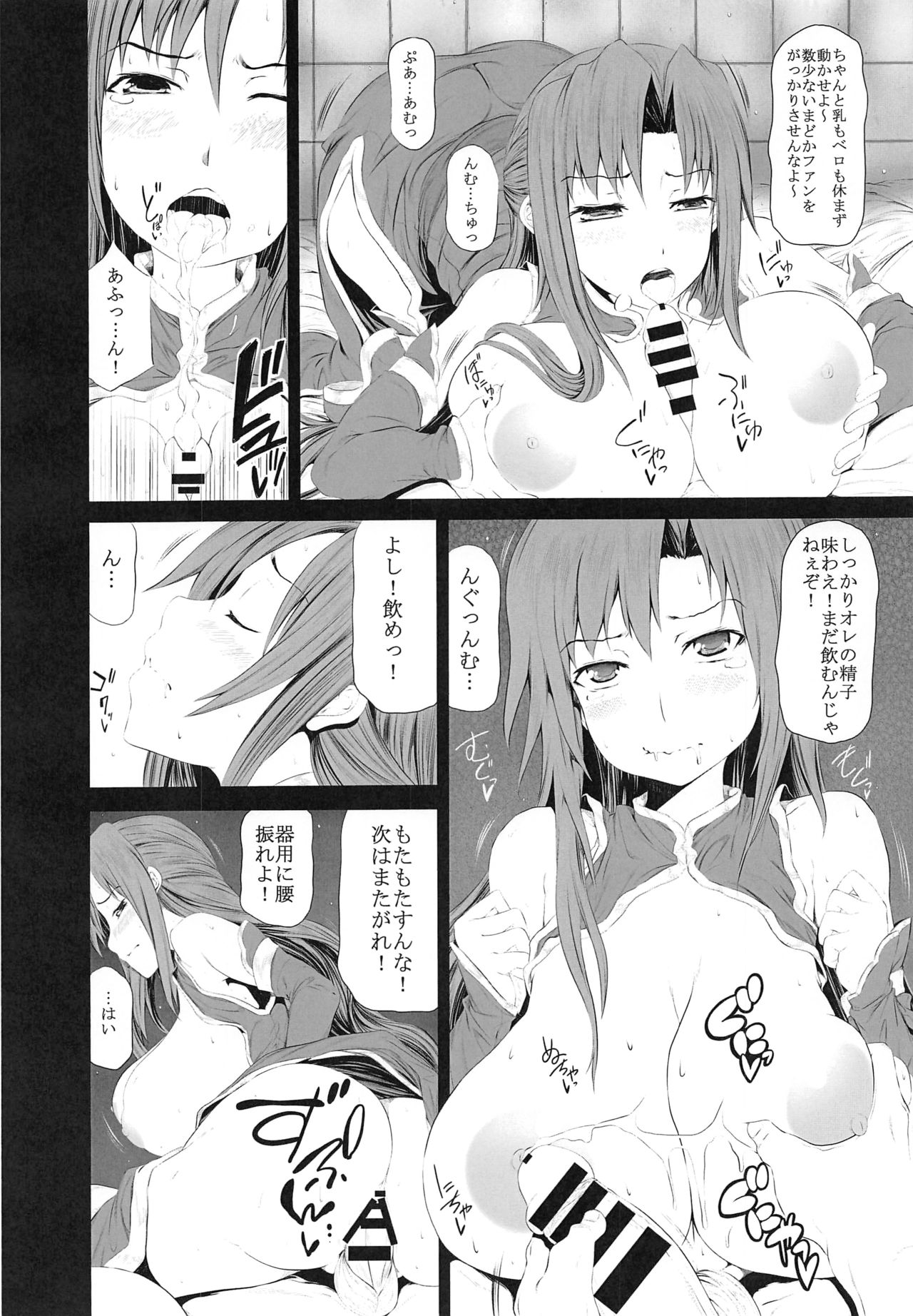 (貢ドル12) [RADIOSTAR (工藤洋)] アロウズ強カット アロウズカット1～5+α総集編 (スーパーブラックジャック)