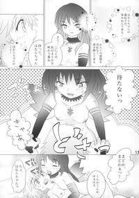 (C86) [うるふらん (みずのえやひか)] 口下手ほむらは悪魔ですか (魔法少女まどか☆マギカ)