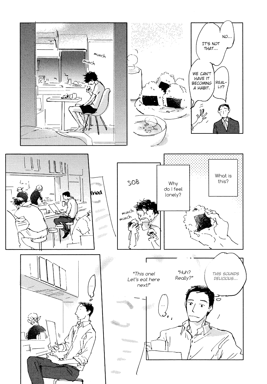 [京山あつき] 3番線のカンパネルラ [英訳]