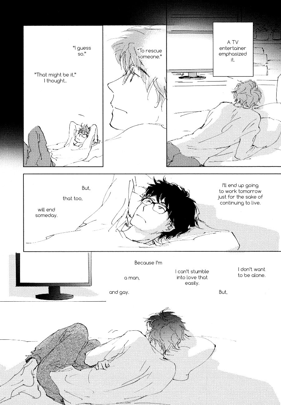 [京山あつき] 3番線のカンパネルラ [英訳]