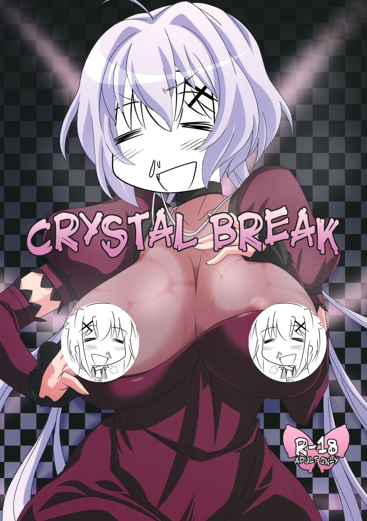 (COMIC1☆6) [悪性真性物 (糊)] CRYSTAL BREAK (戦姫絶唱シンフォギア) [中国翻訳]