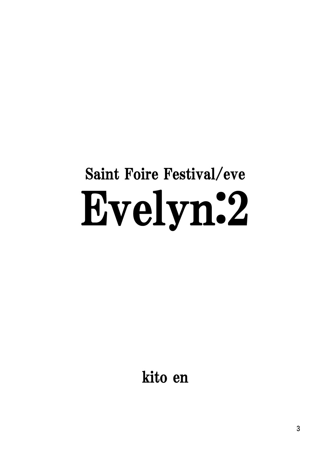[床子屋 (HEIZO、 鬼頭えん)] Saint Foire Festival/eve Evelyn:2 [英訳] [DL版]