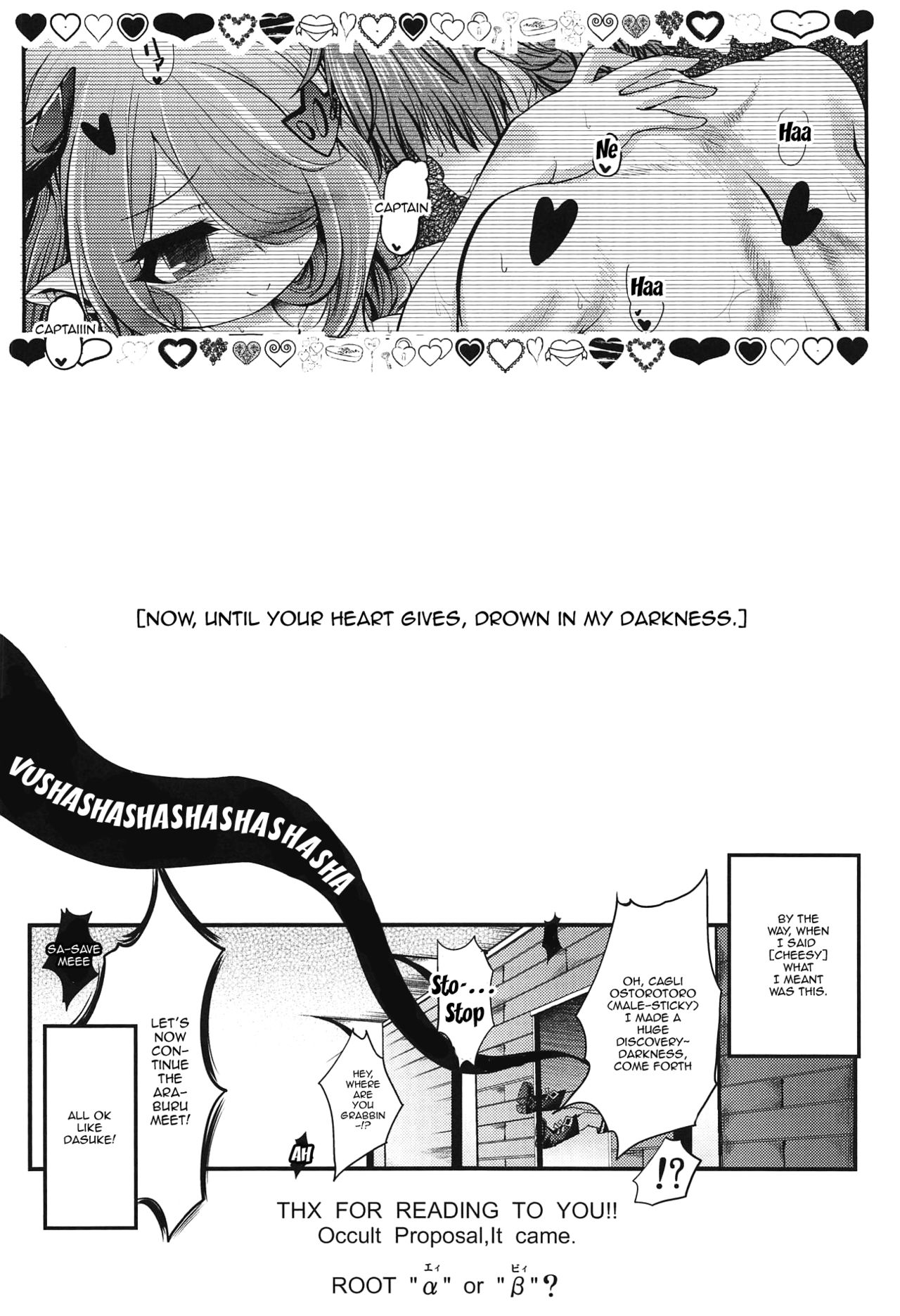 (COMIC1☆13) [東京ロゼヲモンド倶楽部 (ruha69)] 万国砂糖品評会 (グランブルーファンタジー) [英訳]