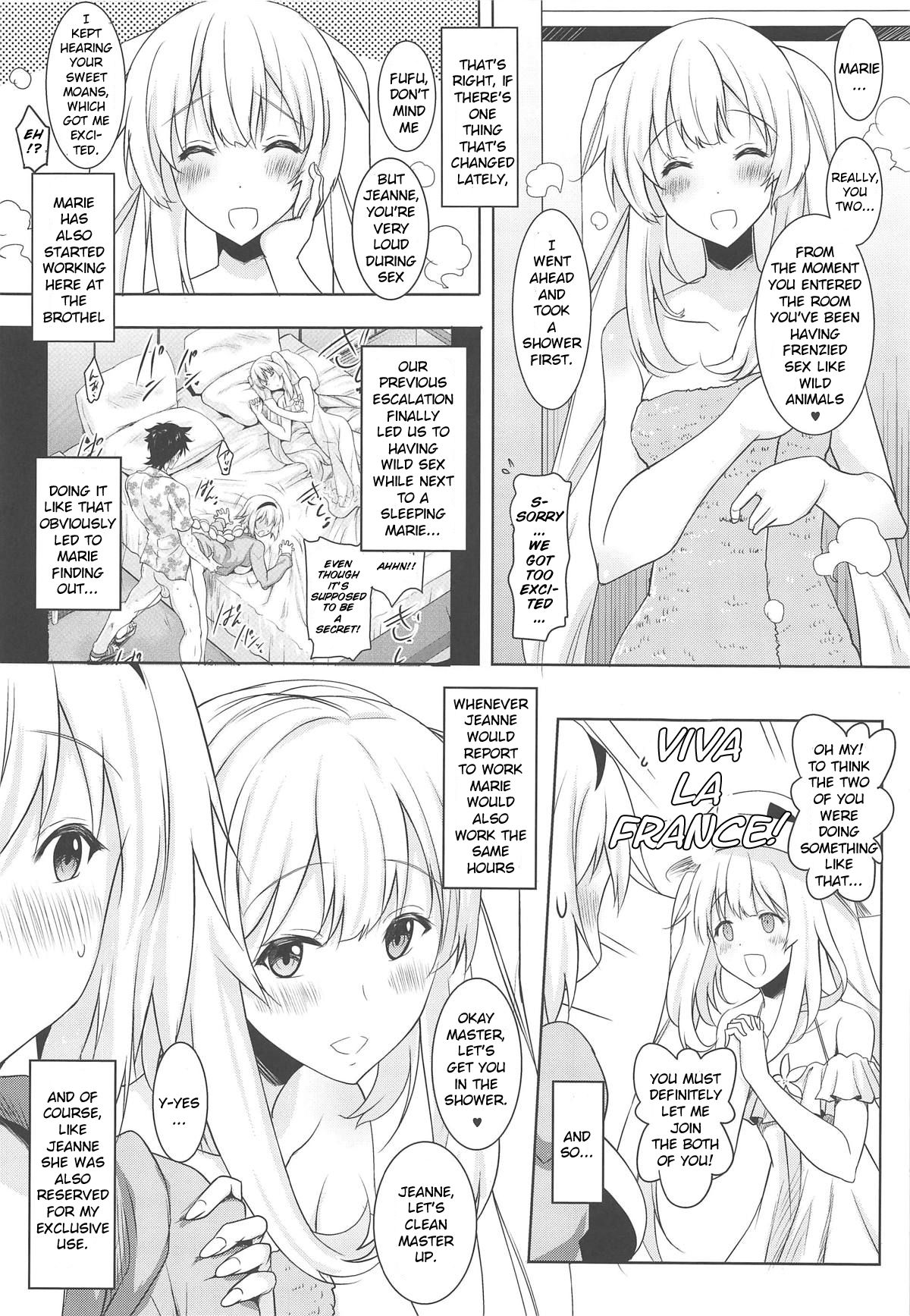 (COMIC1☆15) [瞬間最大風速 (ポニーR)] 巨乳聖女と王妃が濃厚な舌技で繰り返しヌいてくれた後に本番させてくれるフェラチオ風俗 (Fate/Grand Order) [英訳]