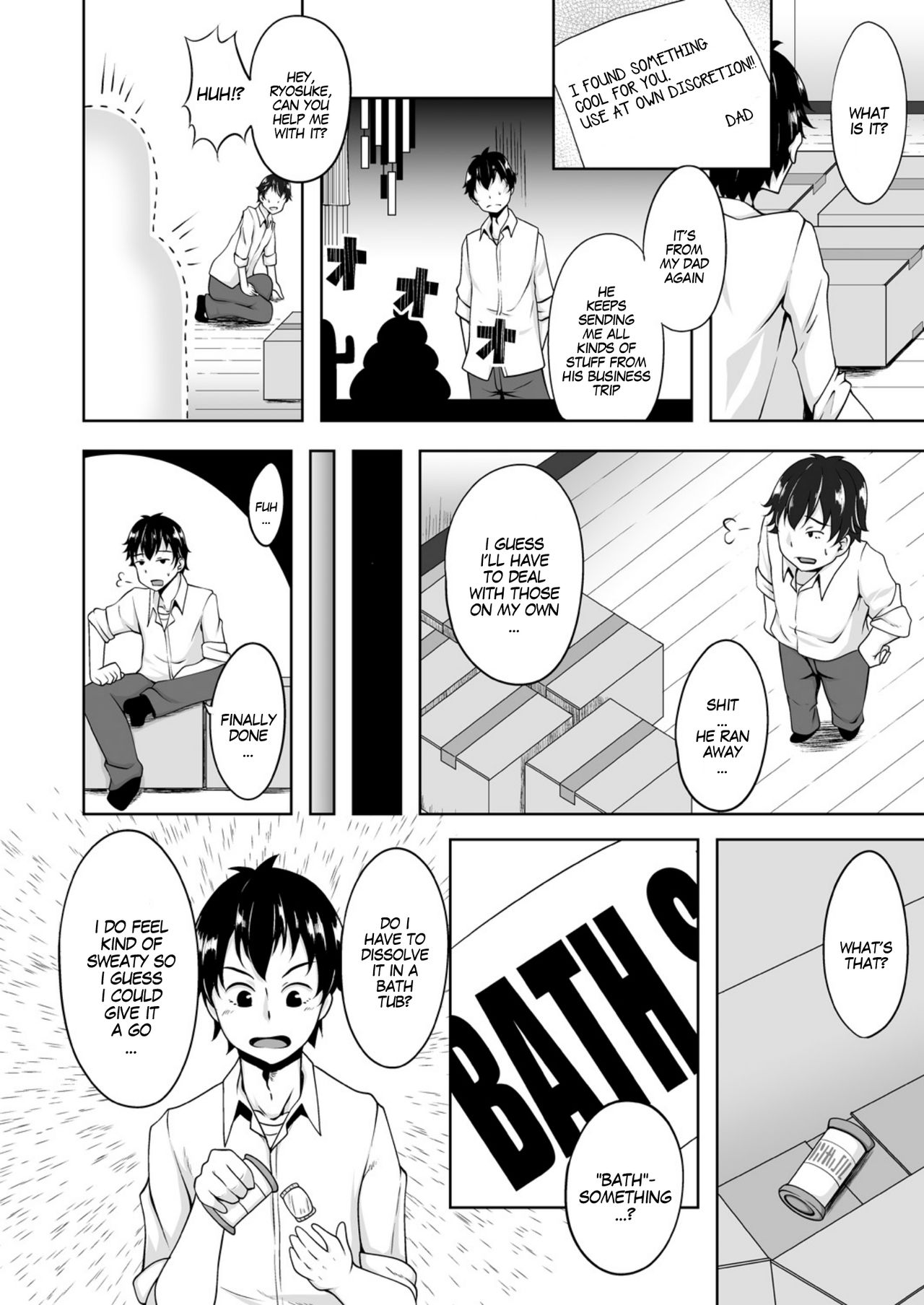 [さど] 女になったオレの処女、ほしい? [英訳] [DL版]