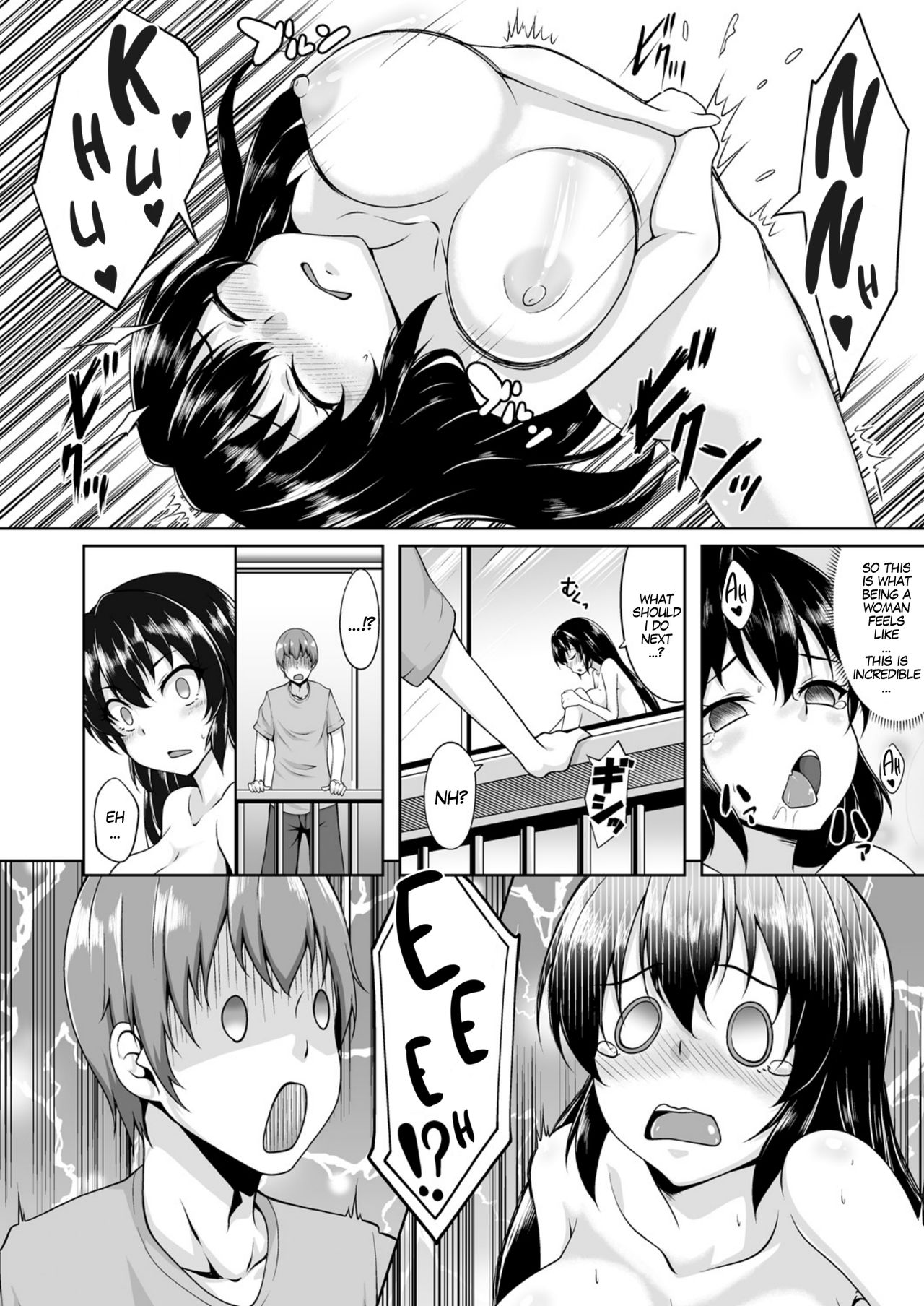 [さど] 女になったオレの処女、ほしい? [英訳] [DL版]