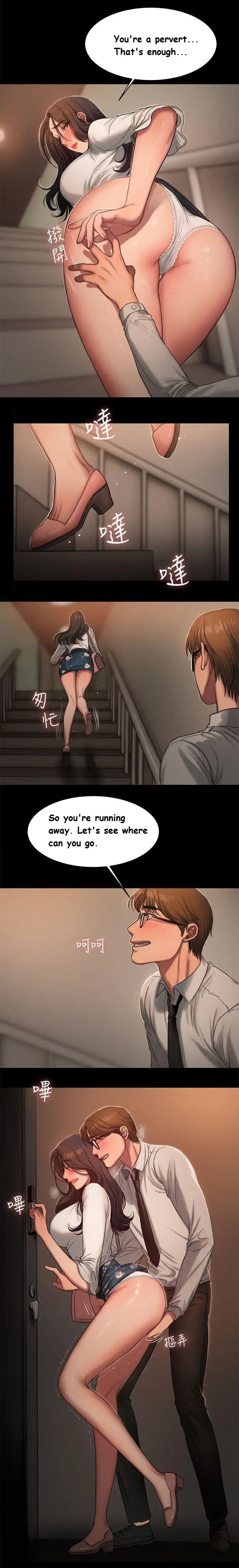 [Updating] Run Away Ch.15/? [English] [Hentai Universe]