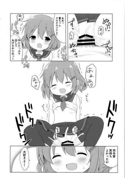 (COMIC1☆11) [White Lolita (ちゃつね)] 雷ちゃんとらぶらぶ新婚性活 (艦隊これくしょん -艦これ-)