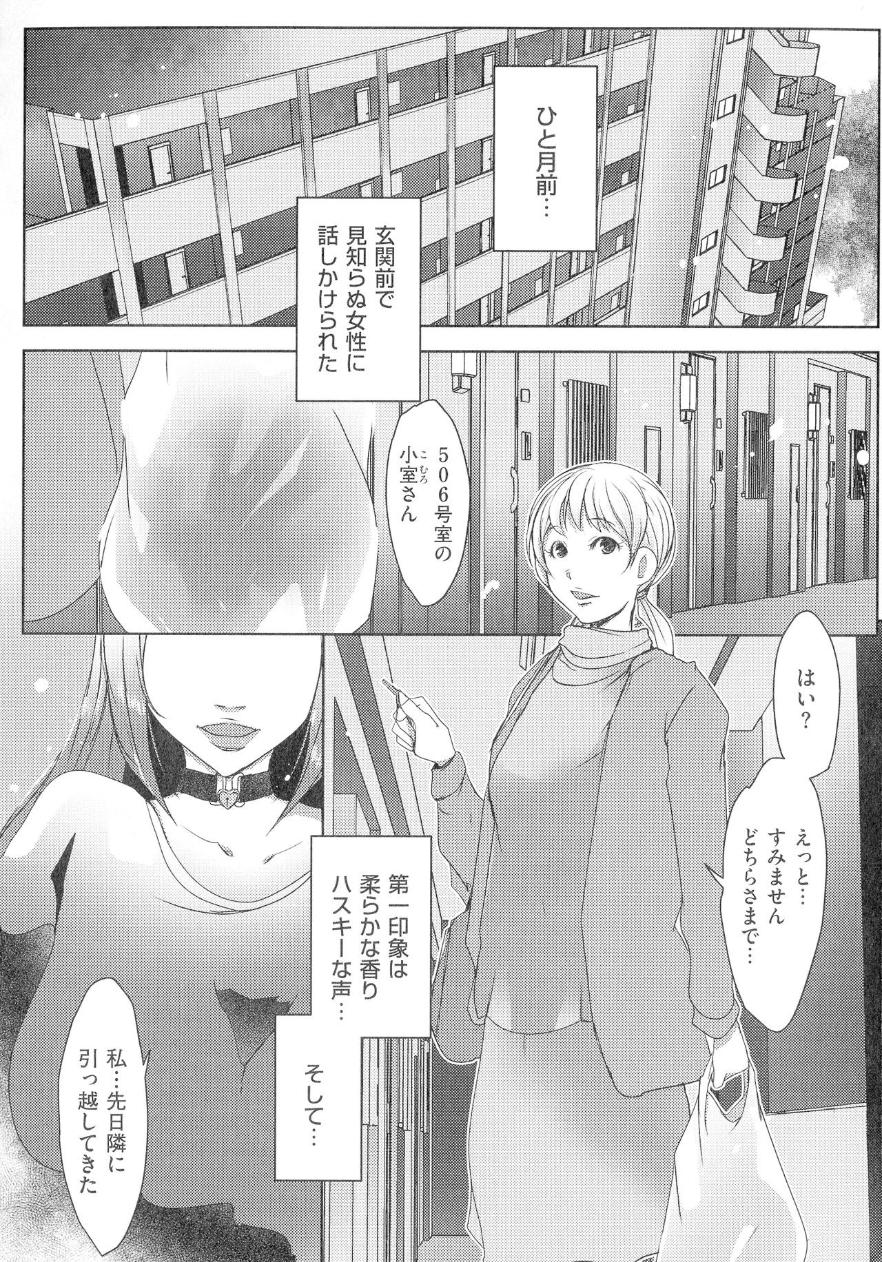 [ポルノスタディオ] 人妻キメセク