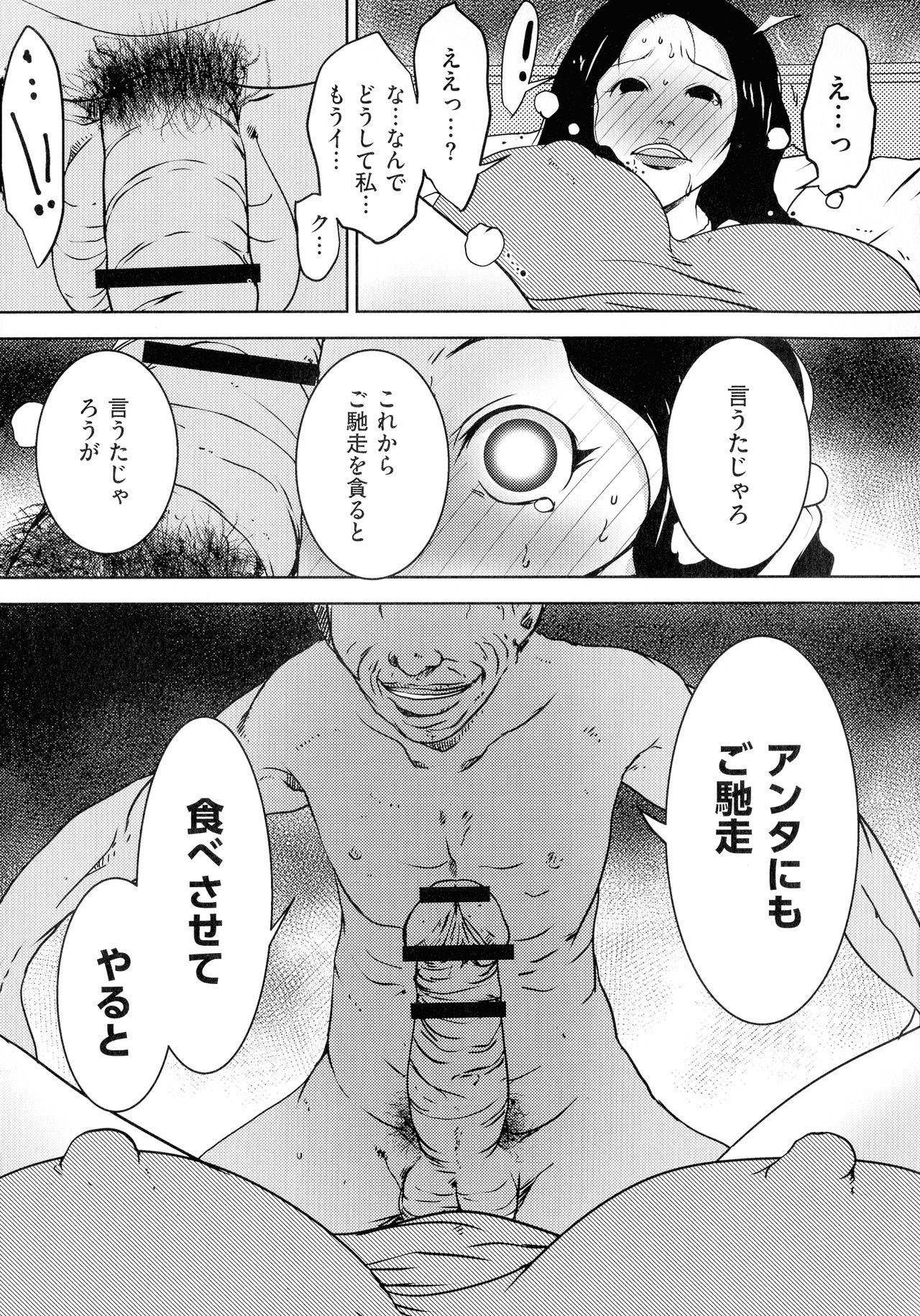 [ポルノスタディオ] 人妻キメセク