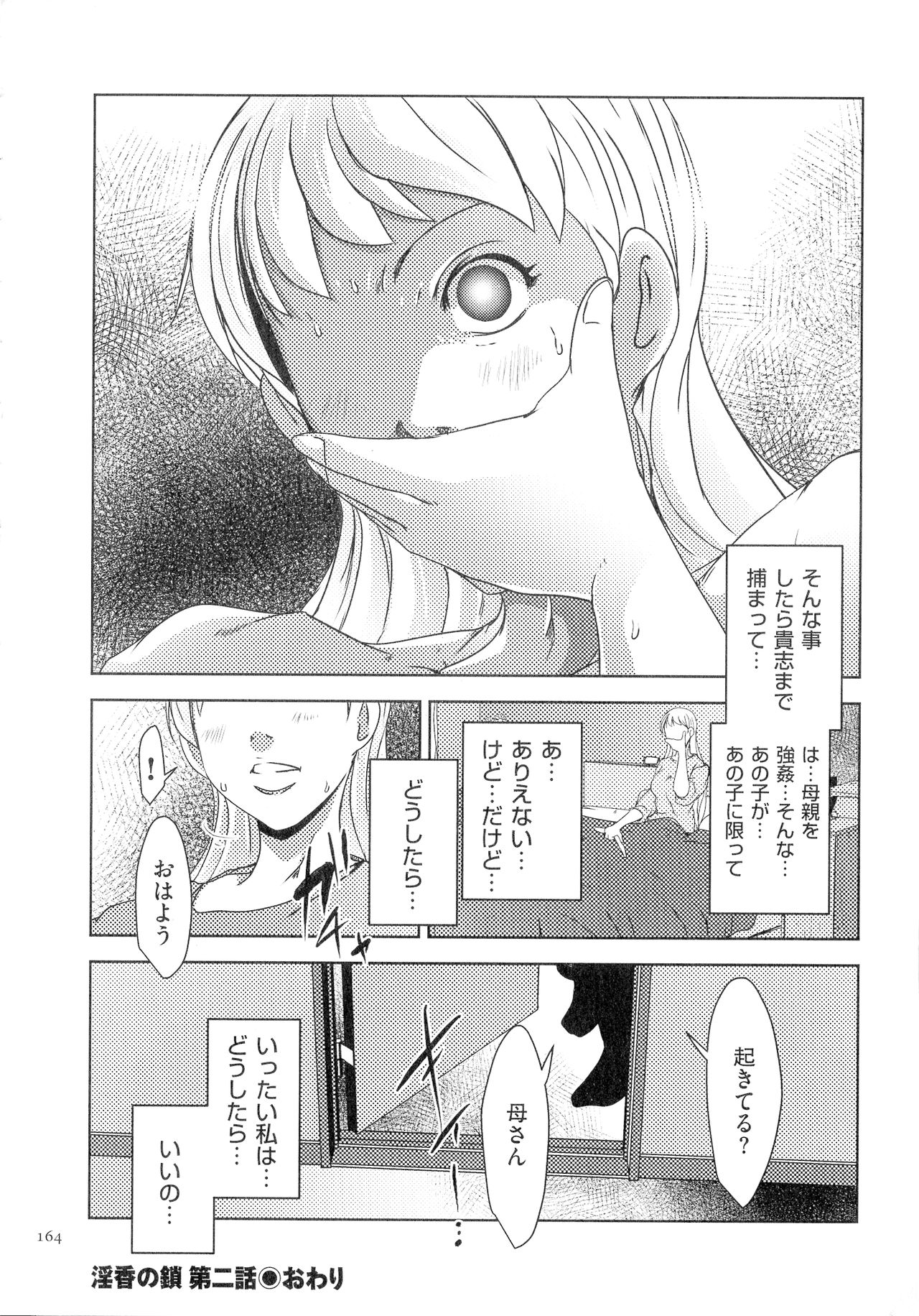 [ポルノスタディオ] 人妻キメセク