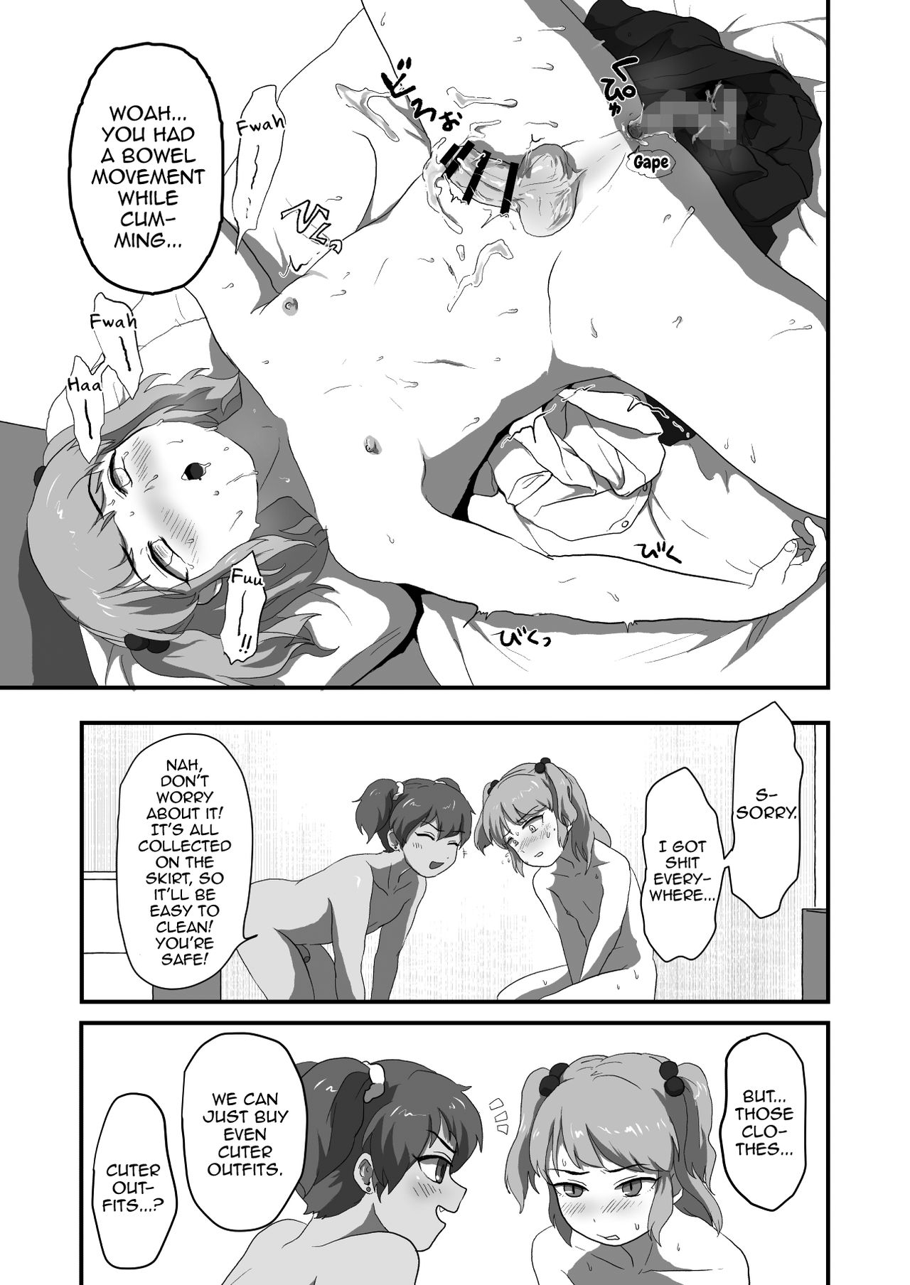 [男の子で遊ぼう] 男の娘エッチしようぜ！ [英訳] [DL版]