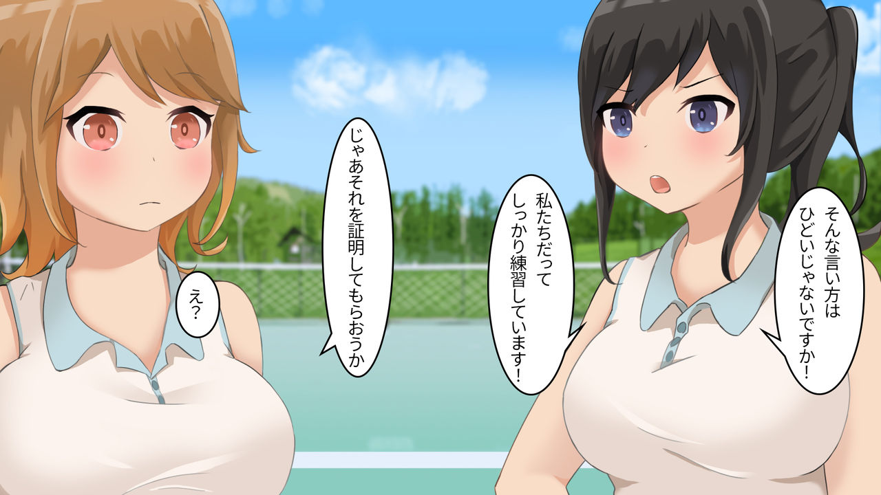 [ティアノブルー]清楚で巨乳の彼女が同僚に寝取られる