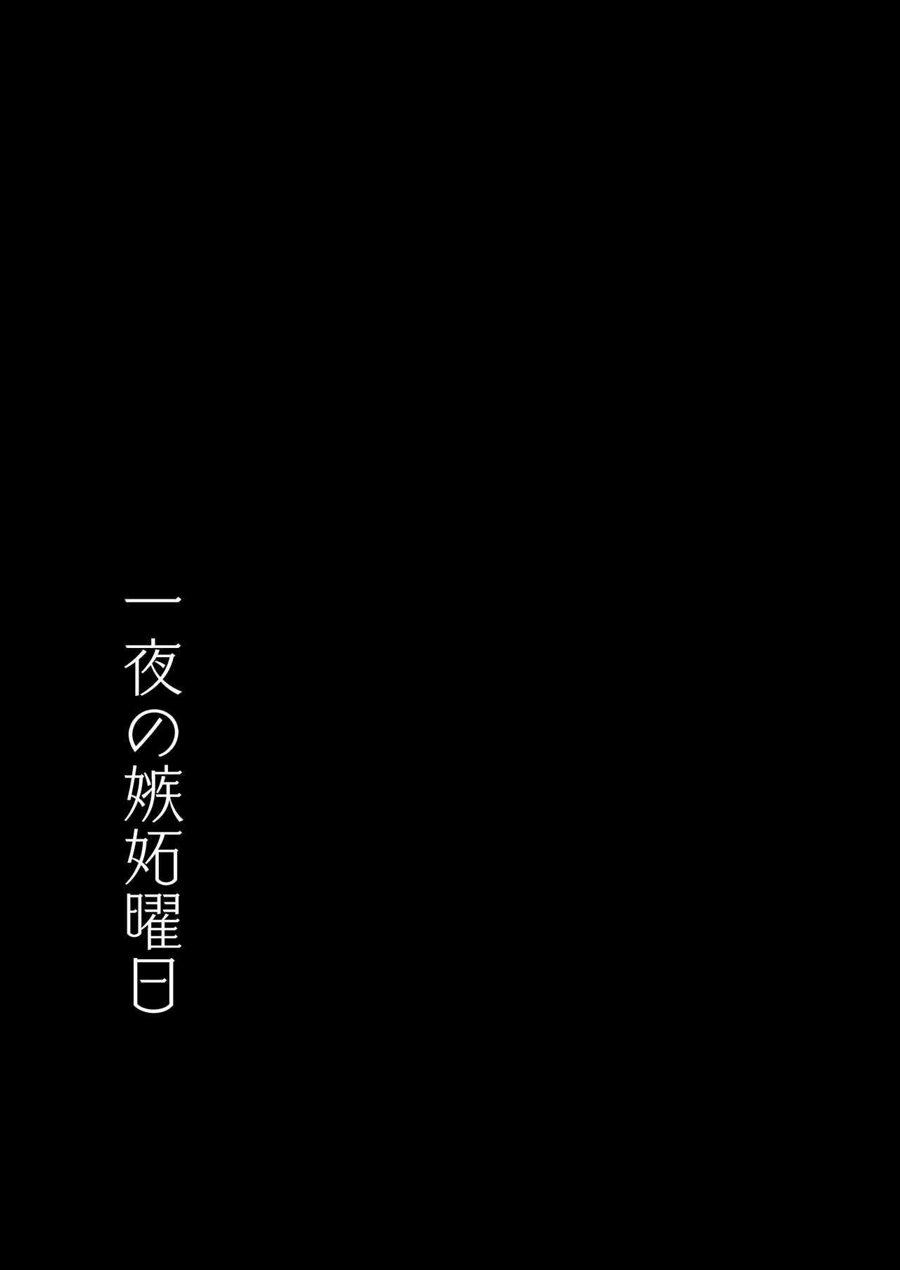 [モレリークス (モレ)] モレリークスサンシャインコレクション (ラブライブ! サンシャイン!!) [DL版]