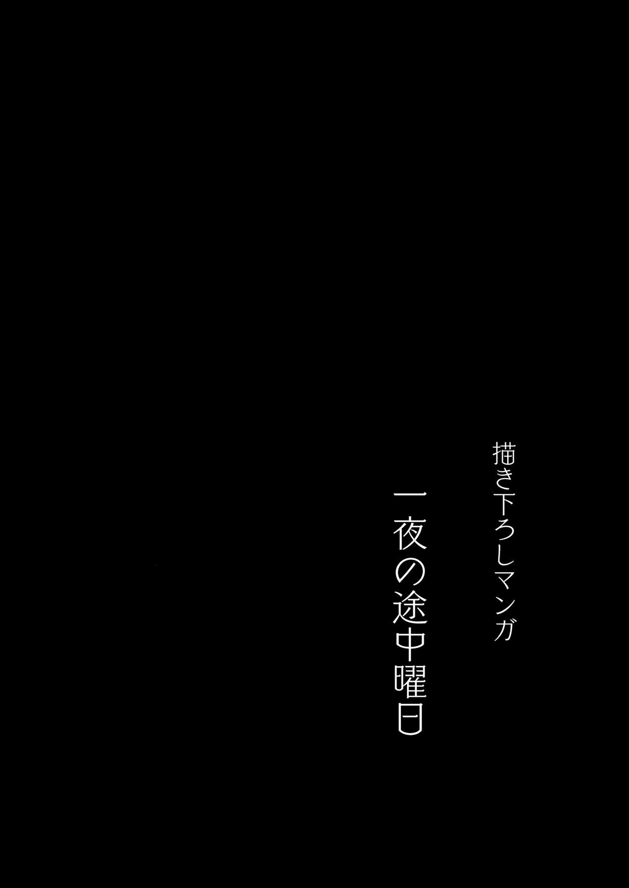 [モレリークス (モレ)] モレリークスサンシャインコレクション (ラブライブ! サンシャイン!!) [DL版]