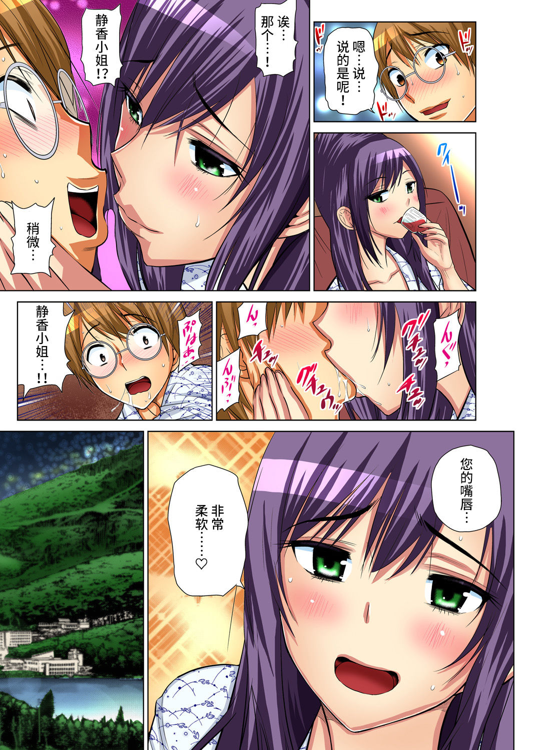 [西川孔人] 人妻あそび～もっと疼くの… 1-8 [中国翻訳]